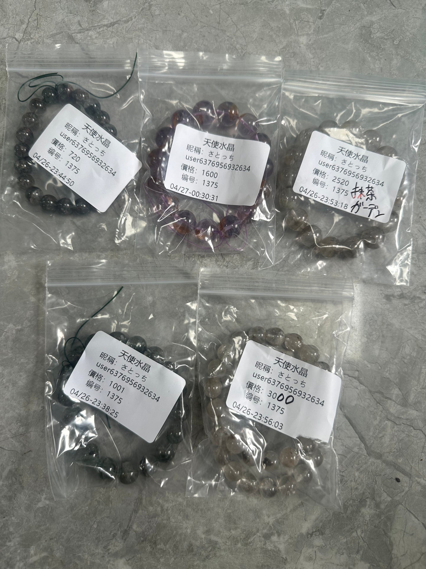 C1375含送料