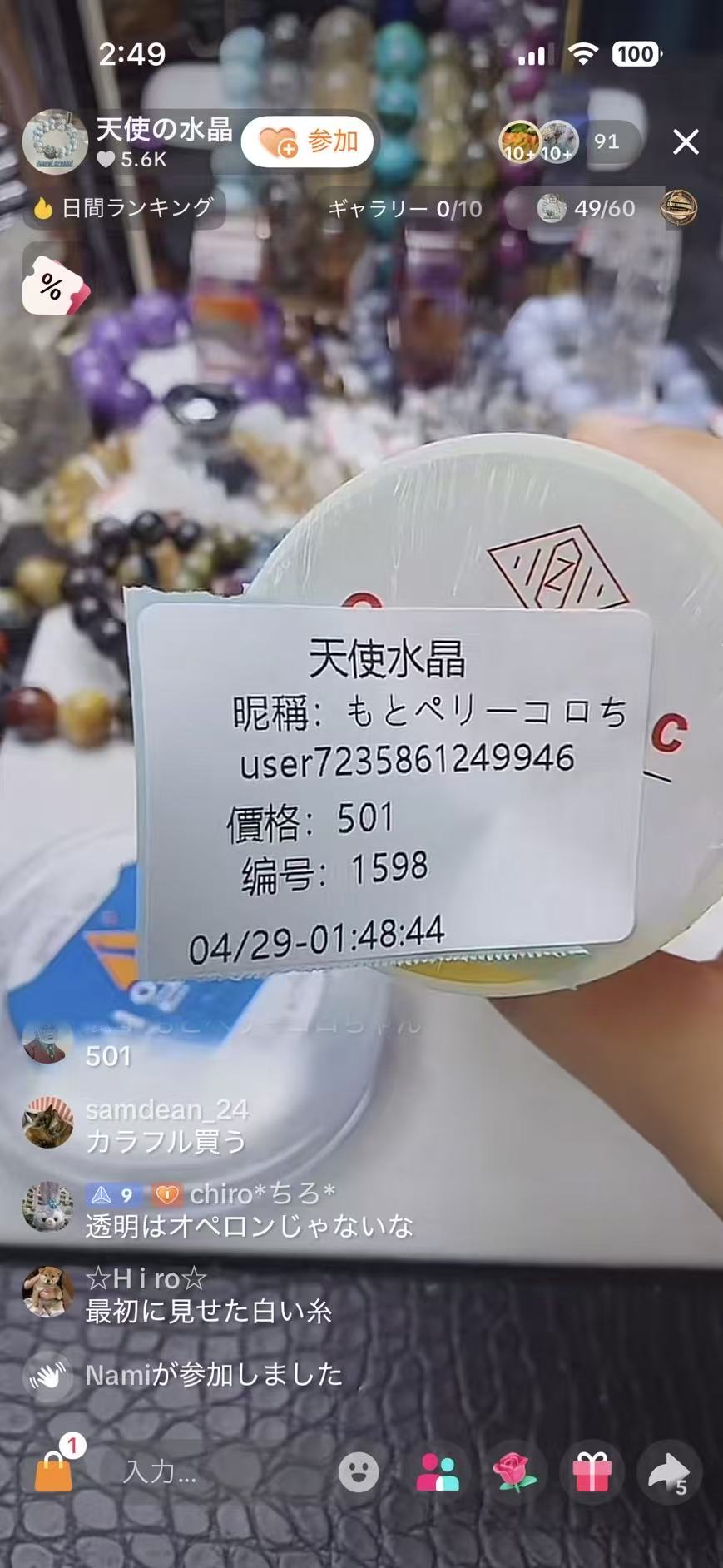 C1598含送料