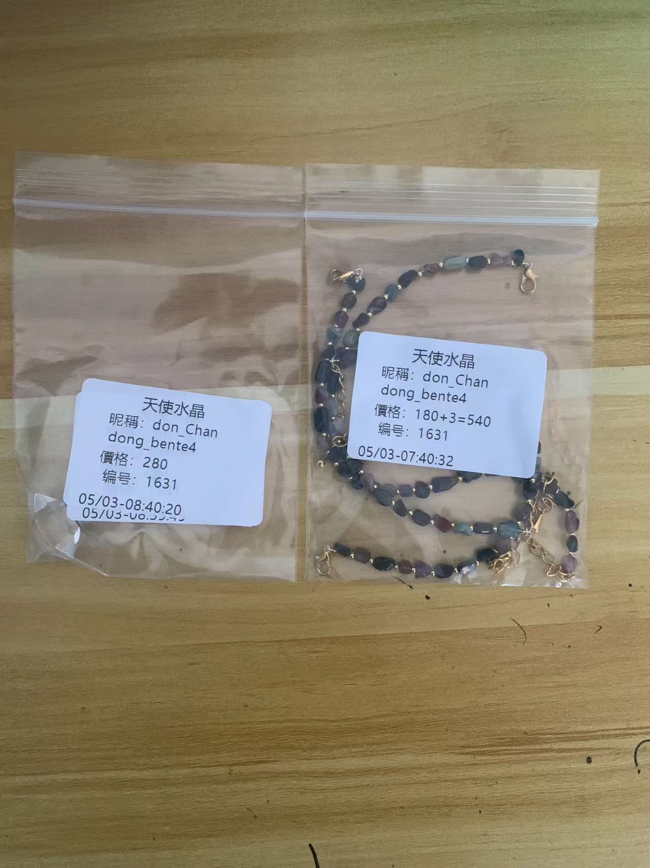 C1631送料