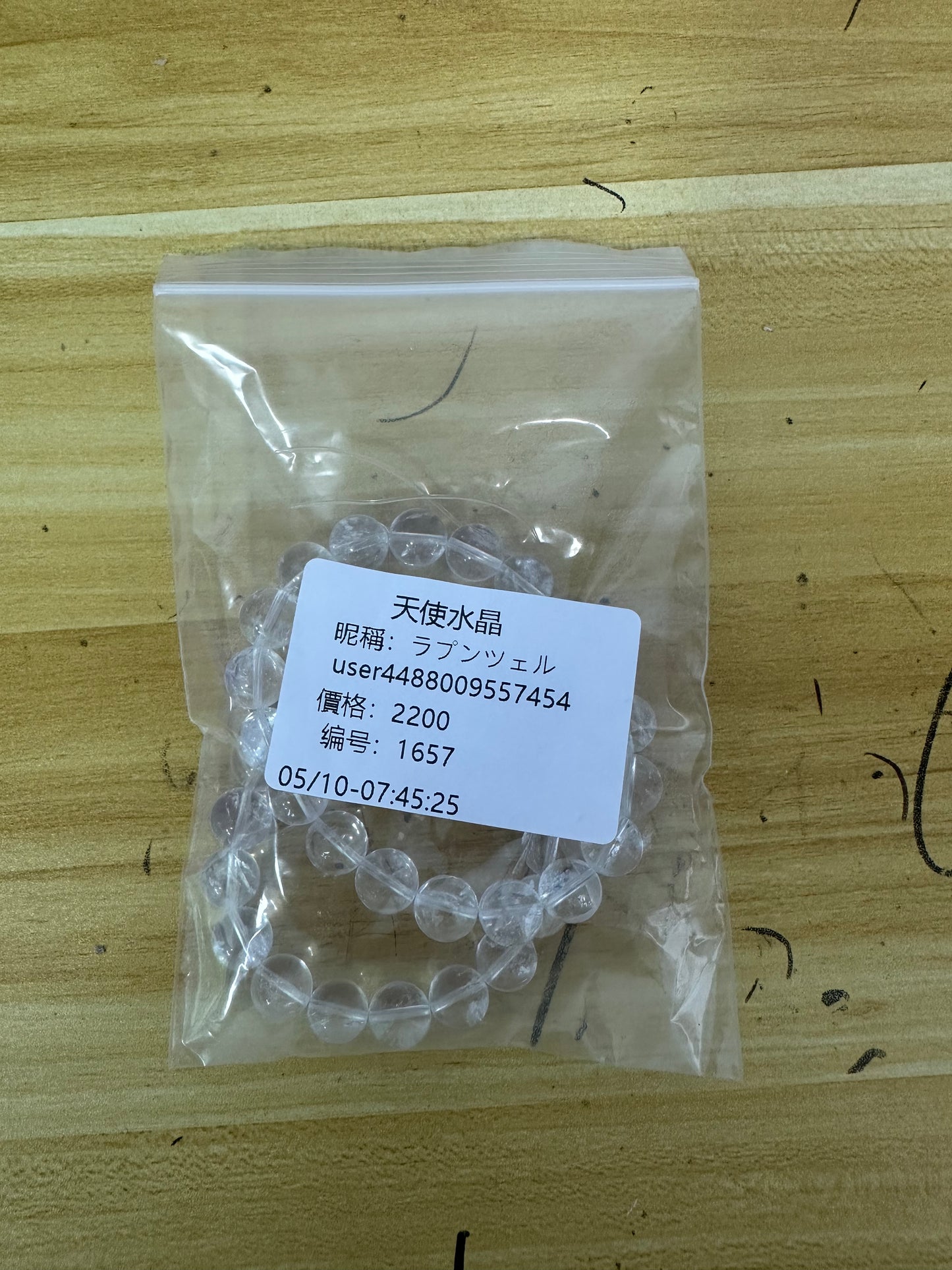 C1657含送料