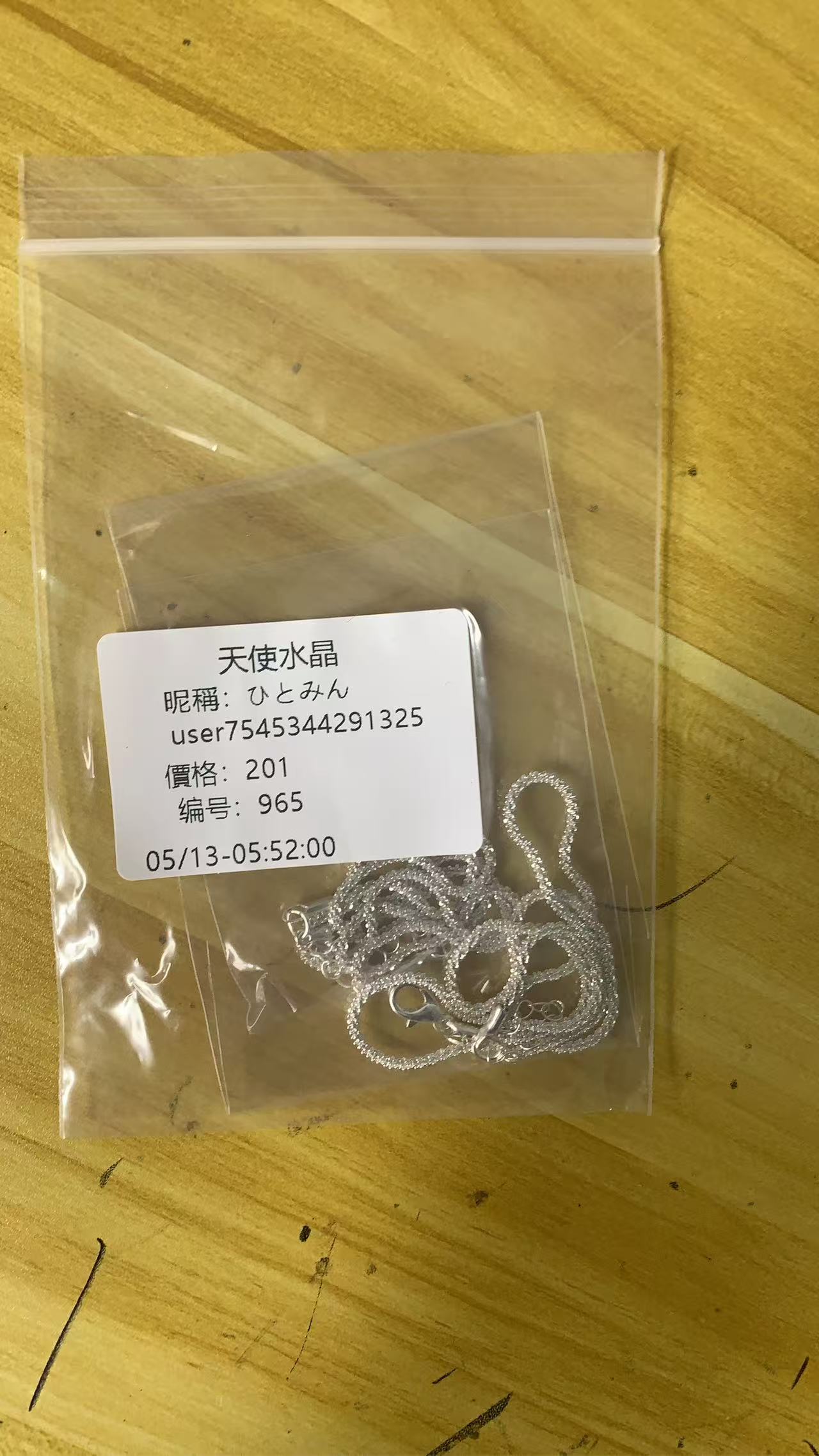 C965