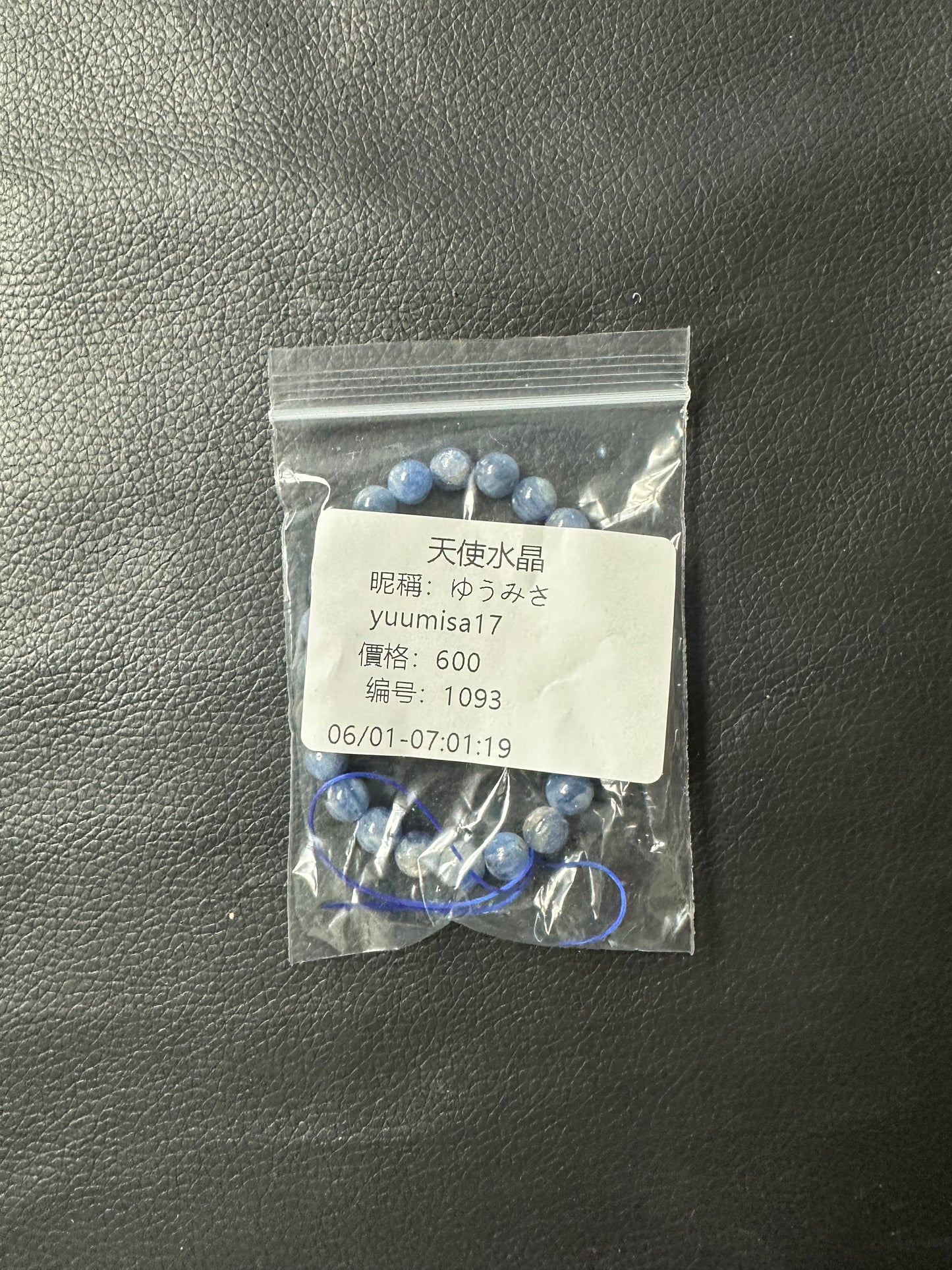 C1093