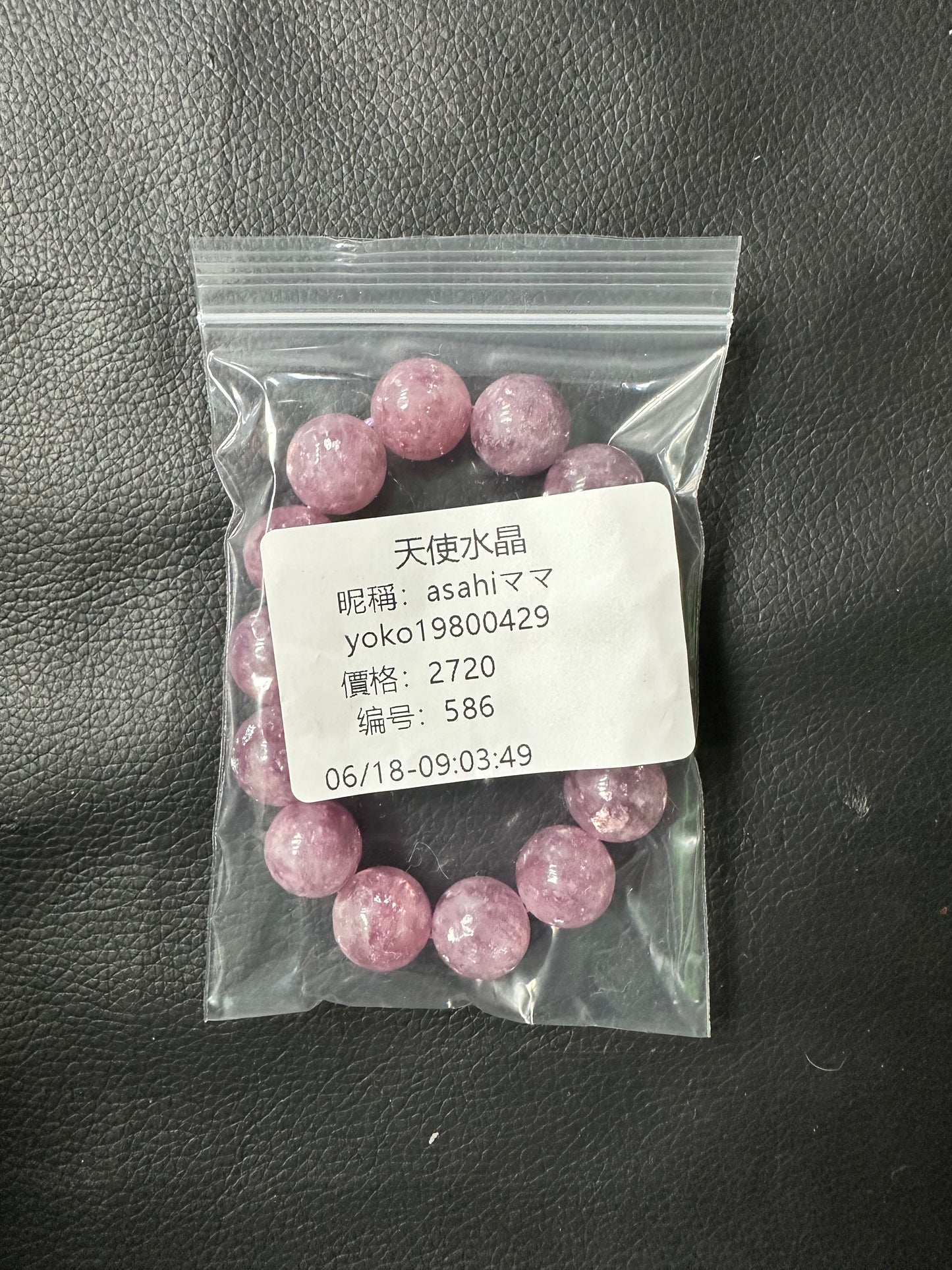 C586