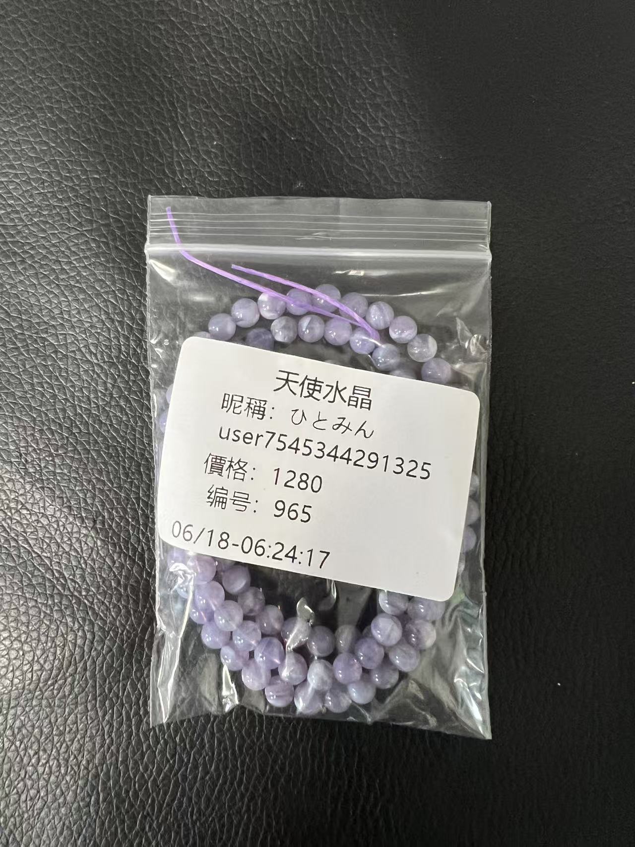 C965