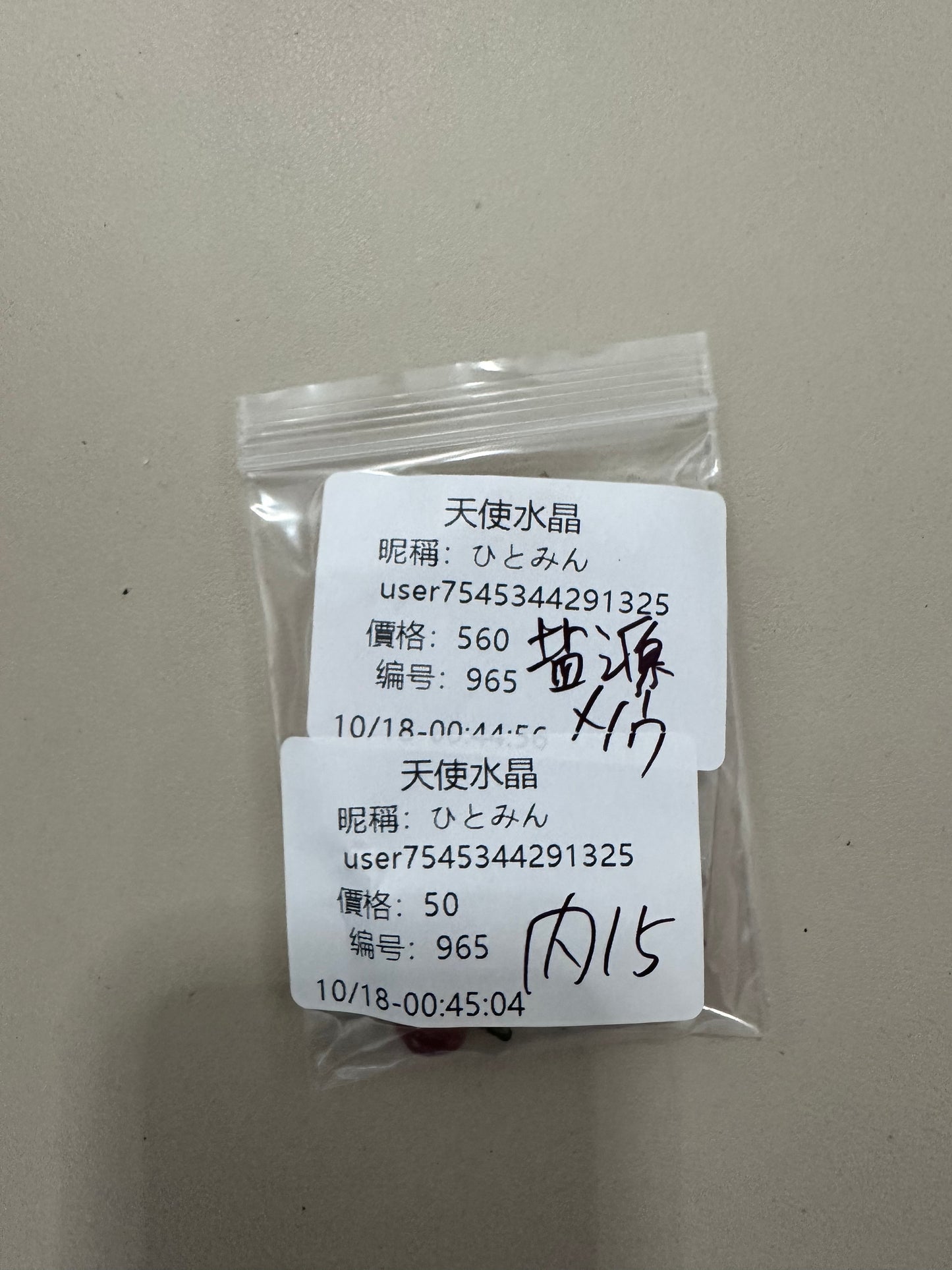 C965