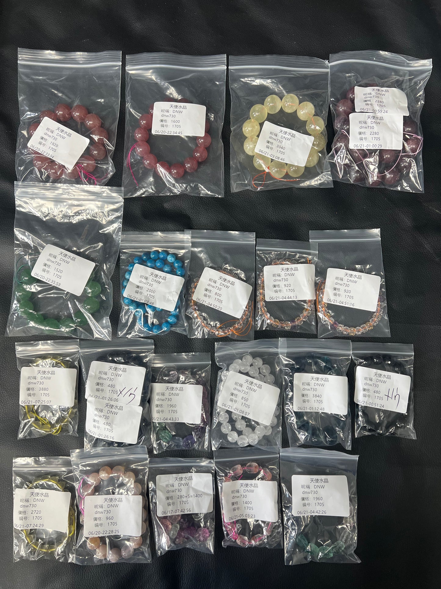 C1705含送料