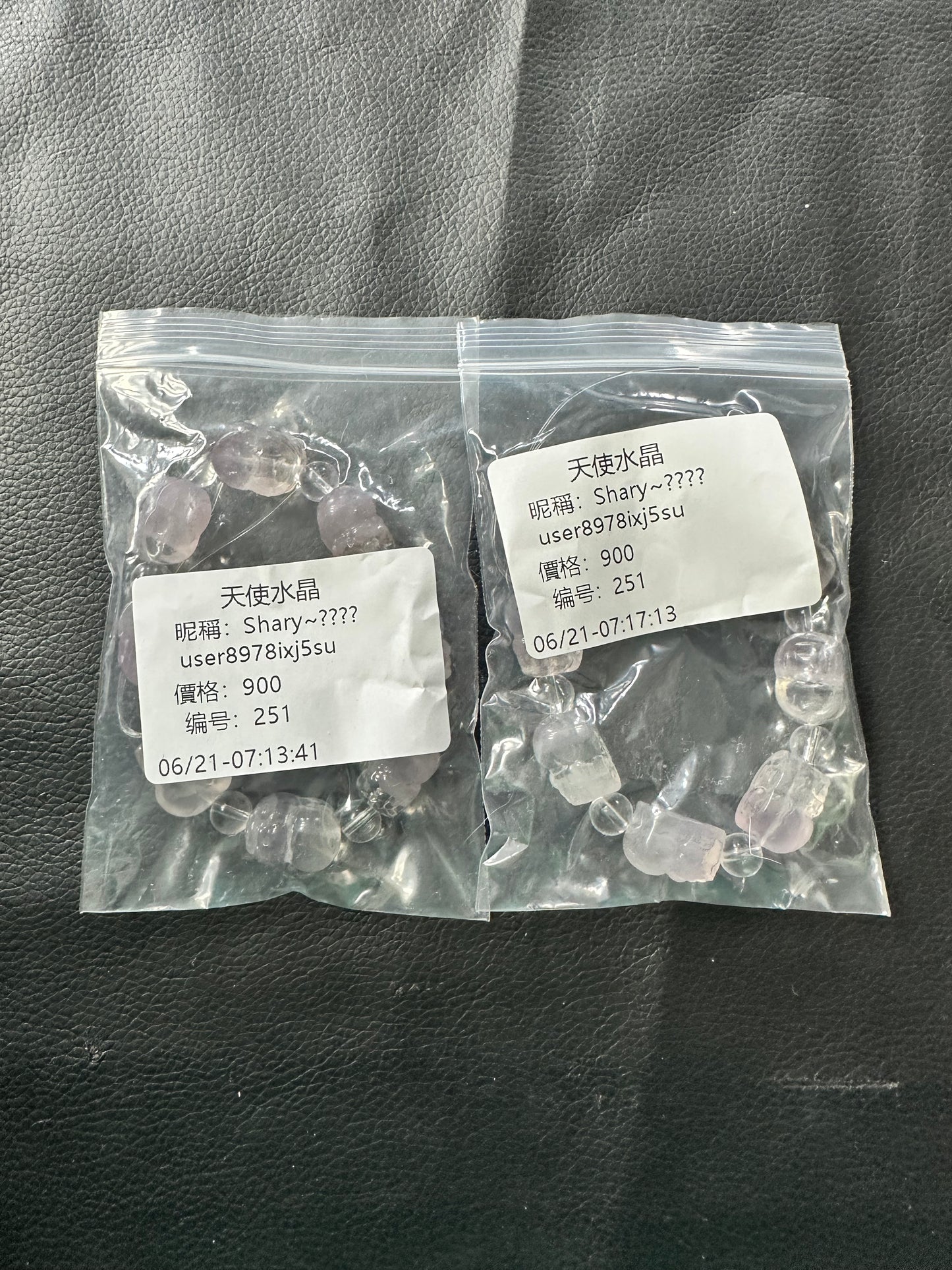 C251
