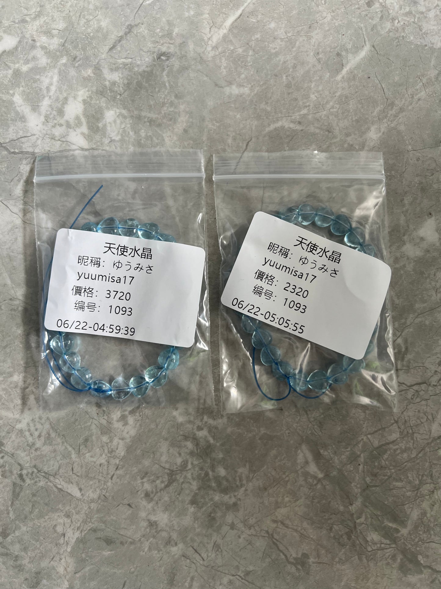C1093含送料