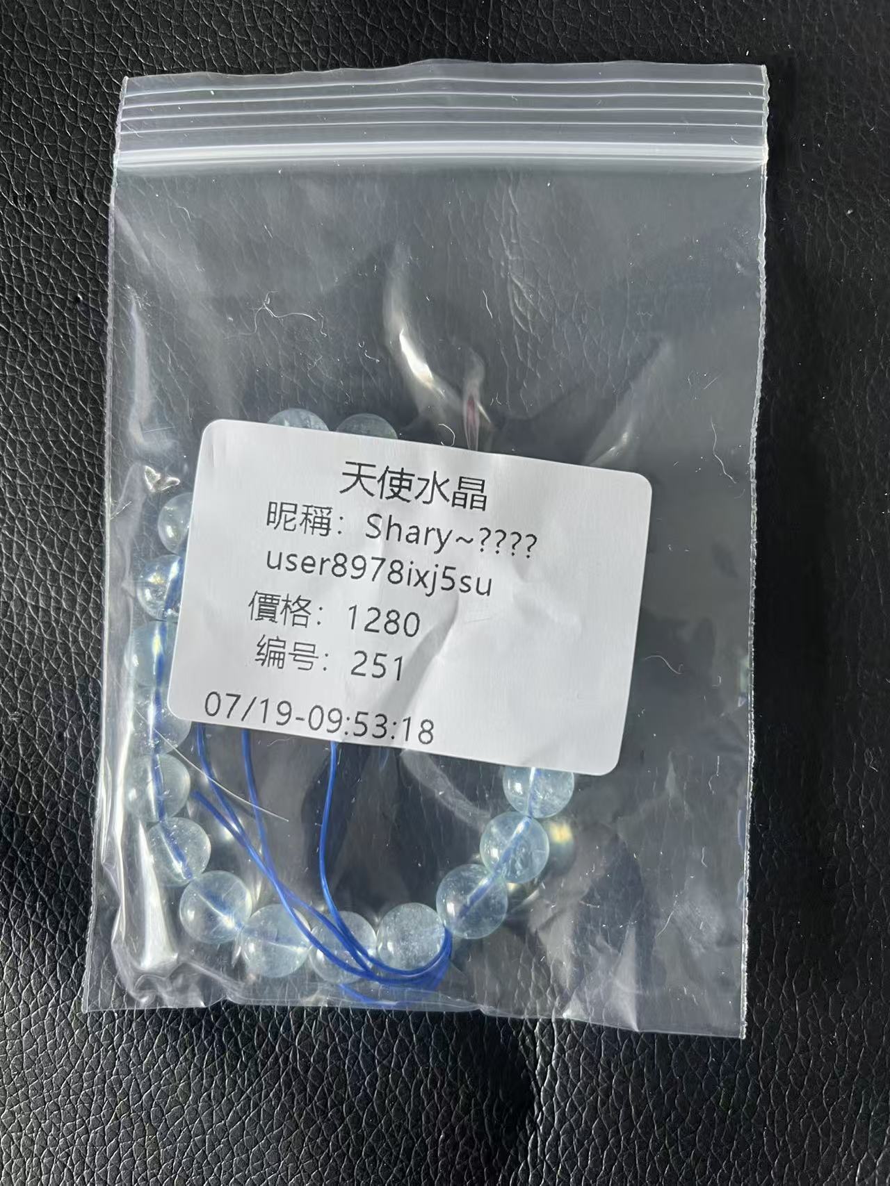 C251