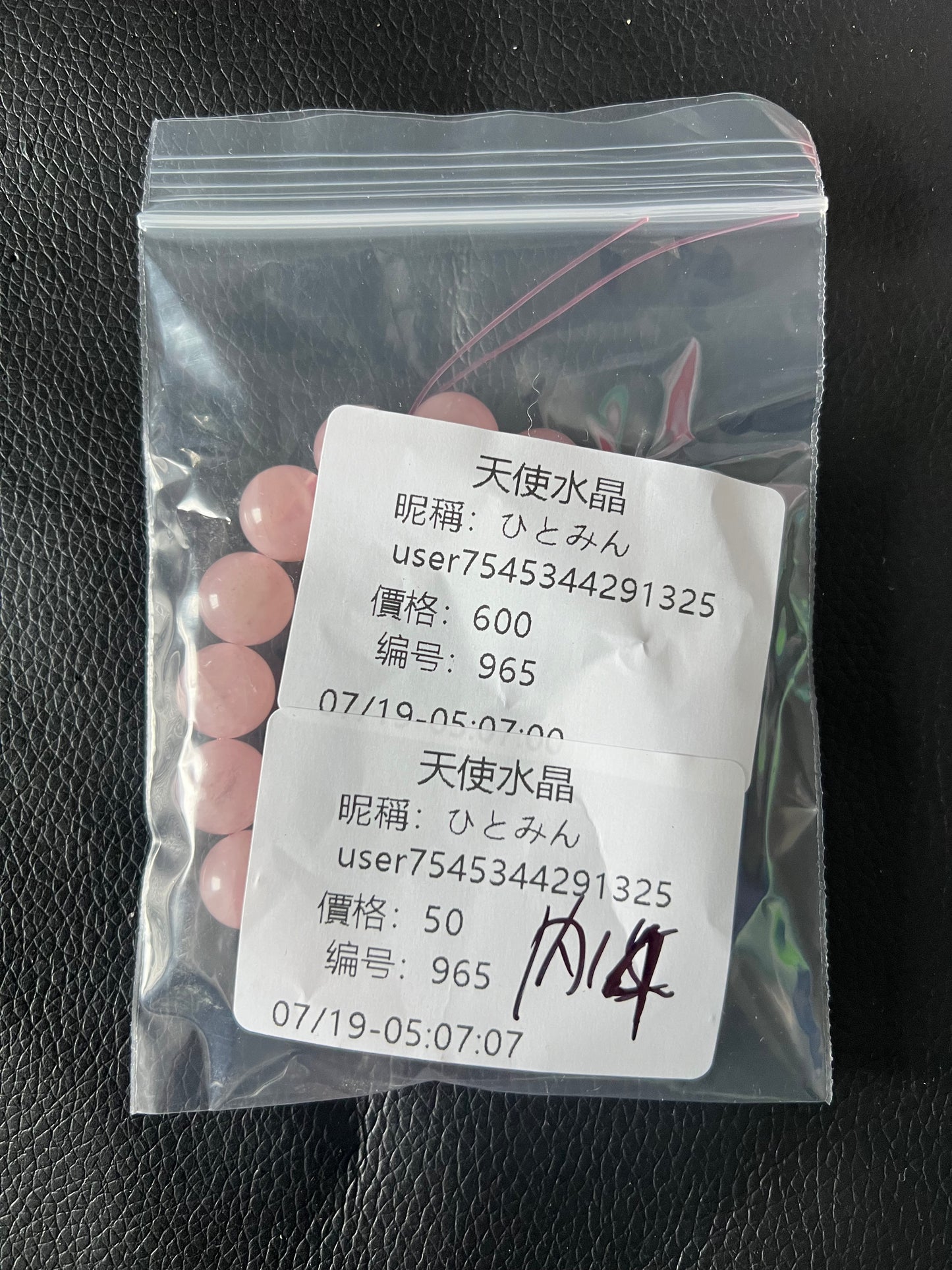 C965