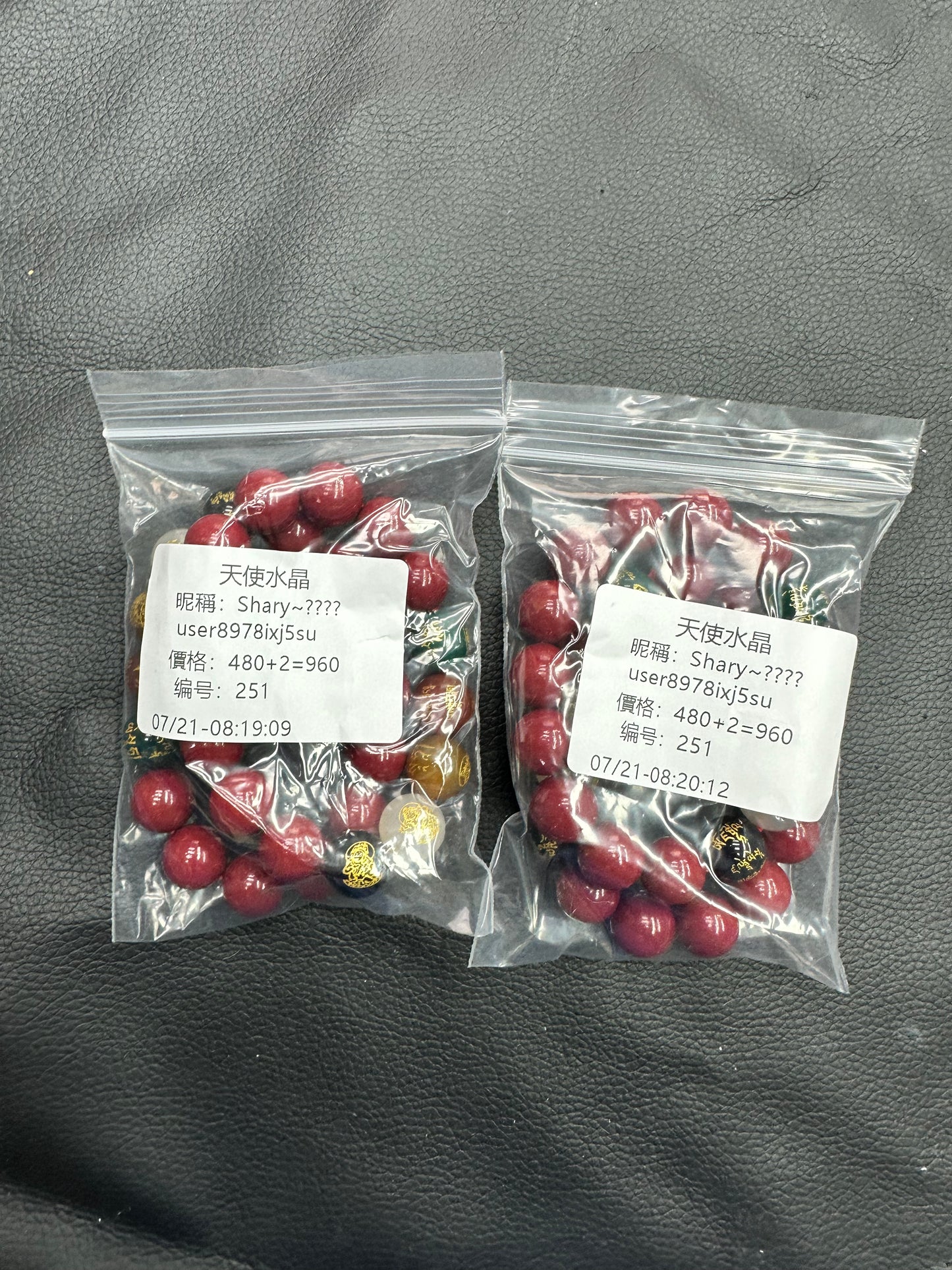 C251