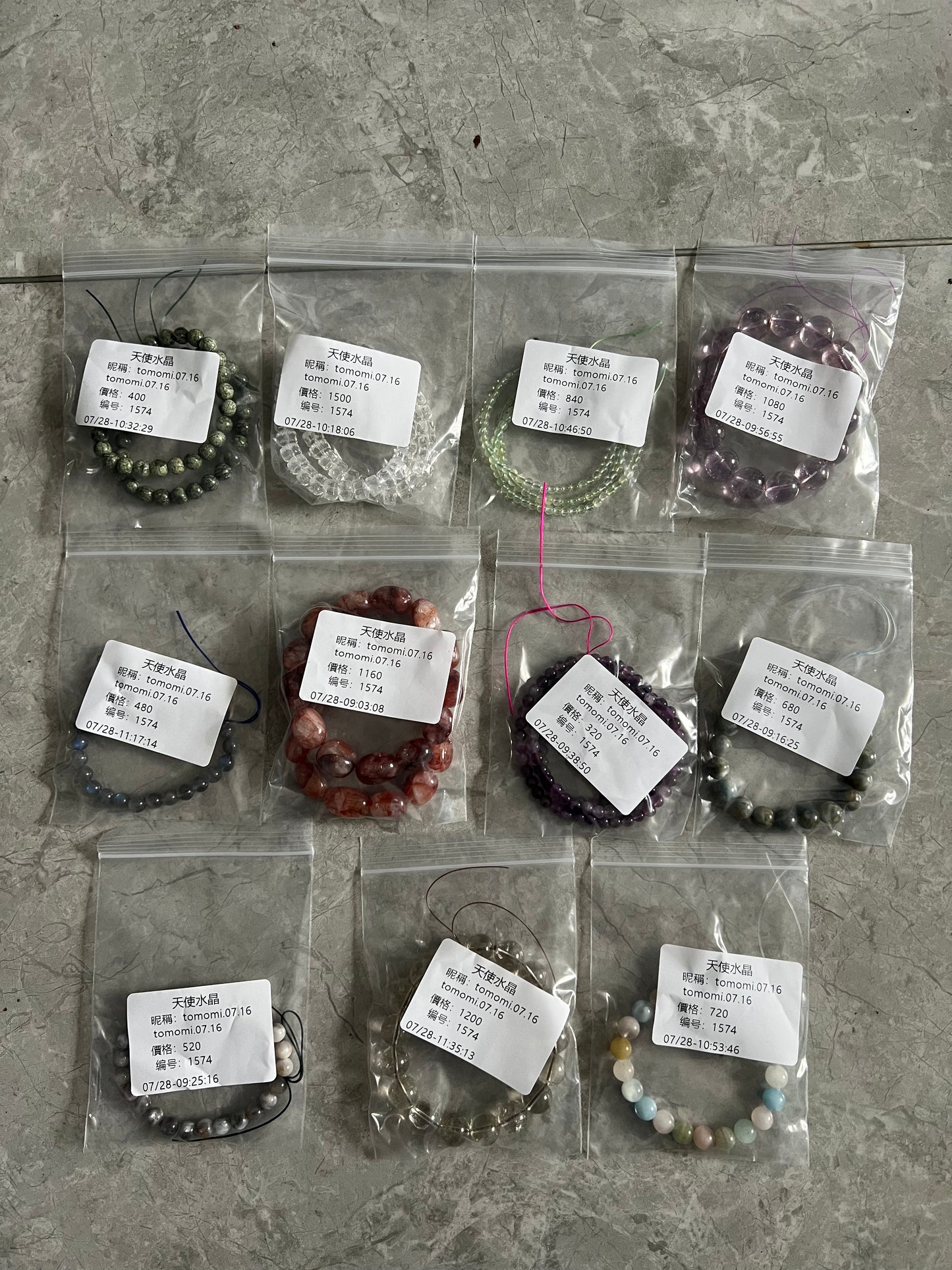 C1574