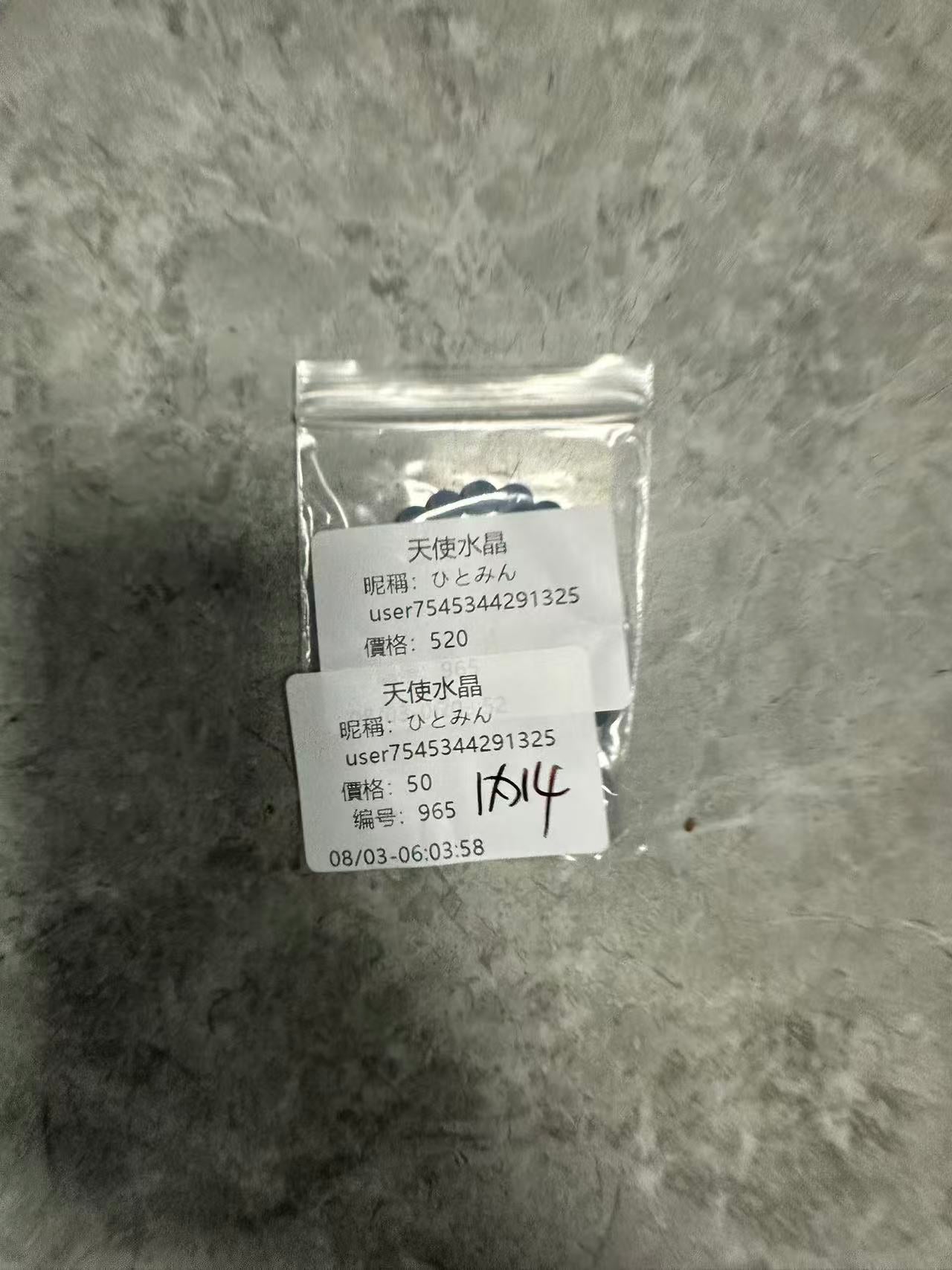 C965