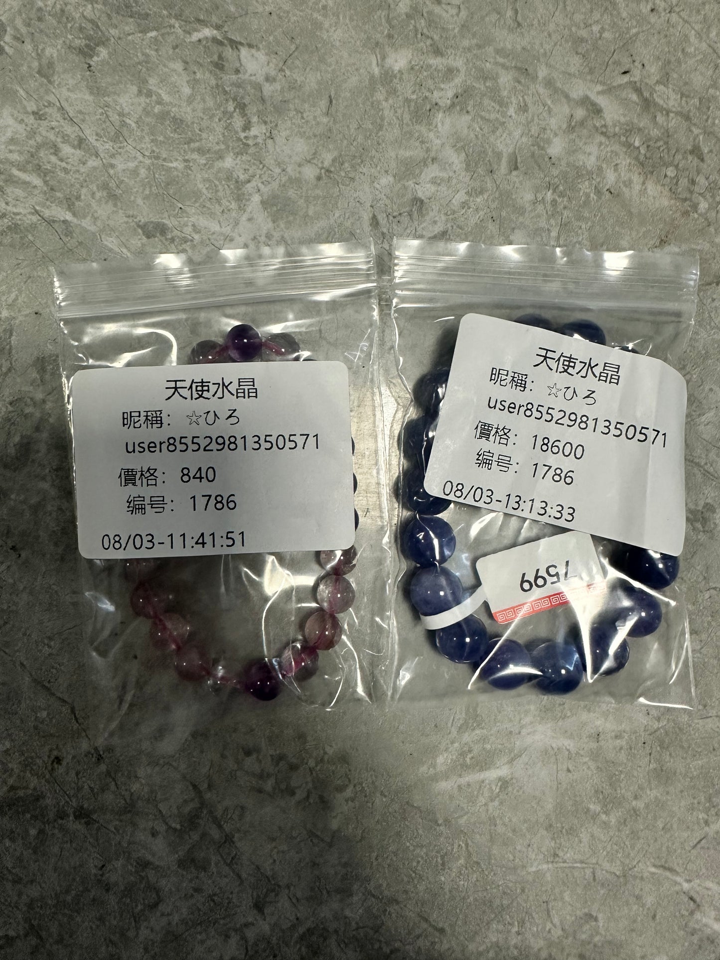 C1786含送料