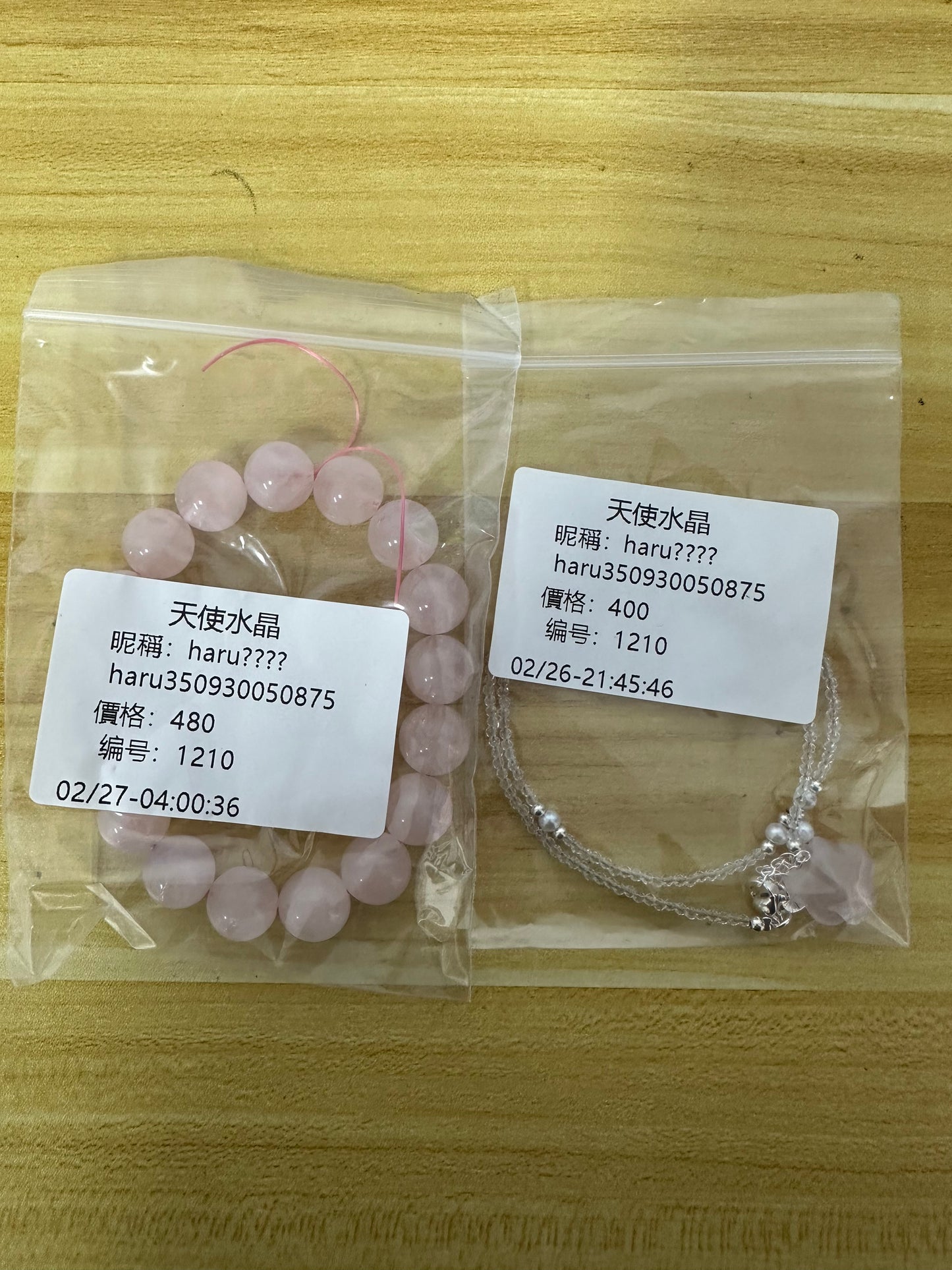 B375