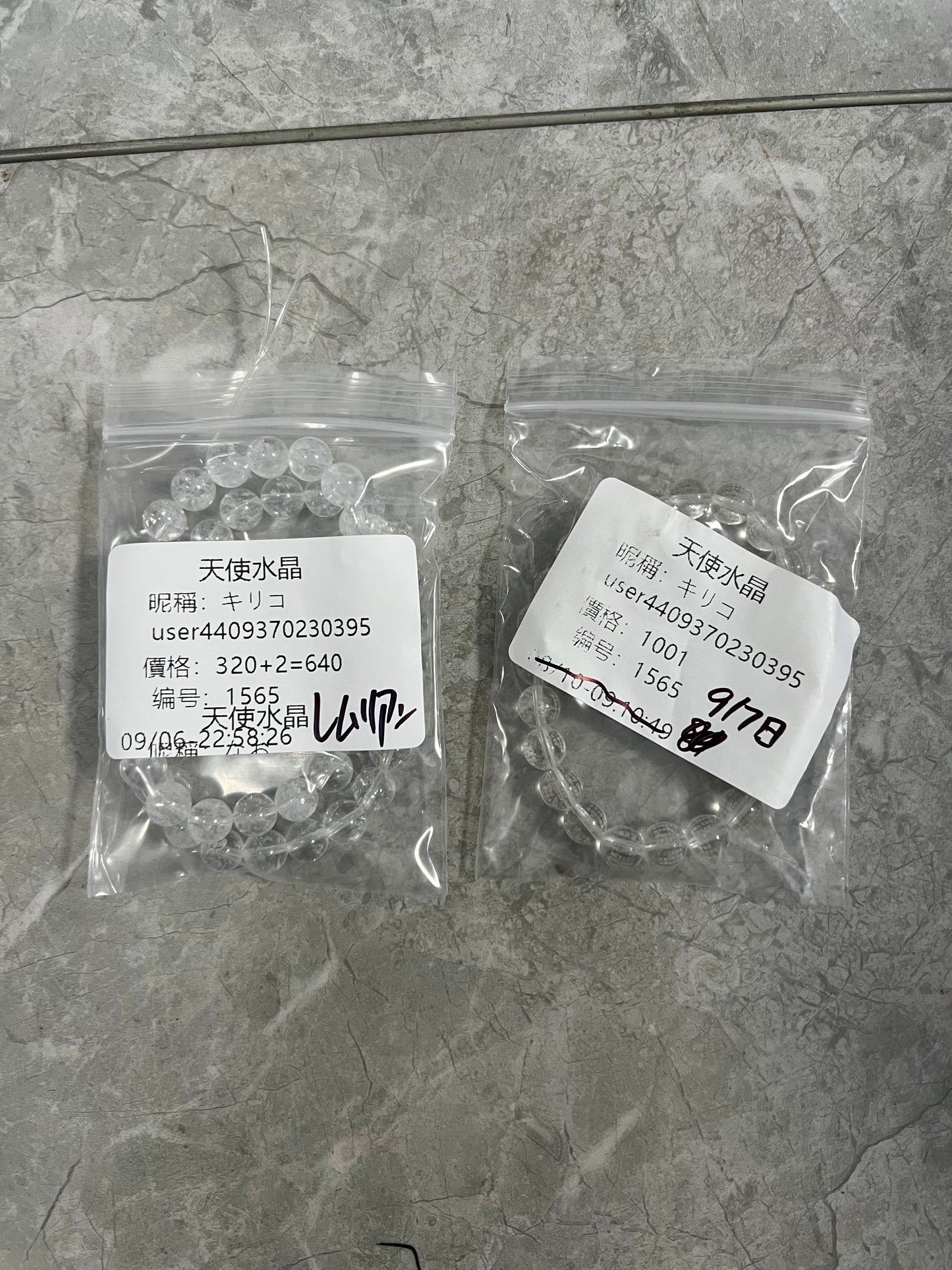 C1565含送料