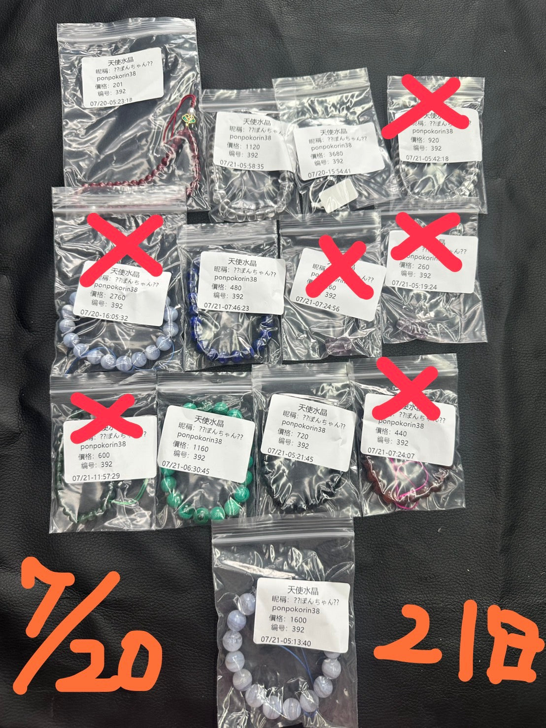 C392含送料