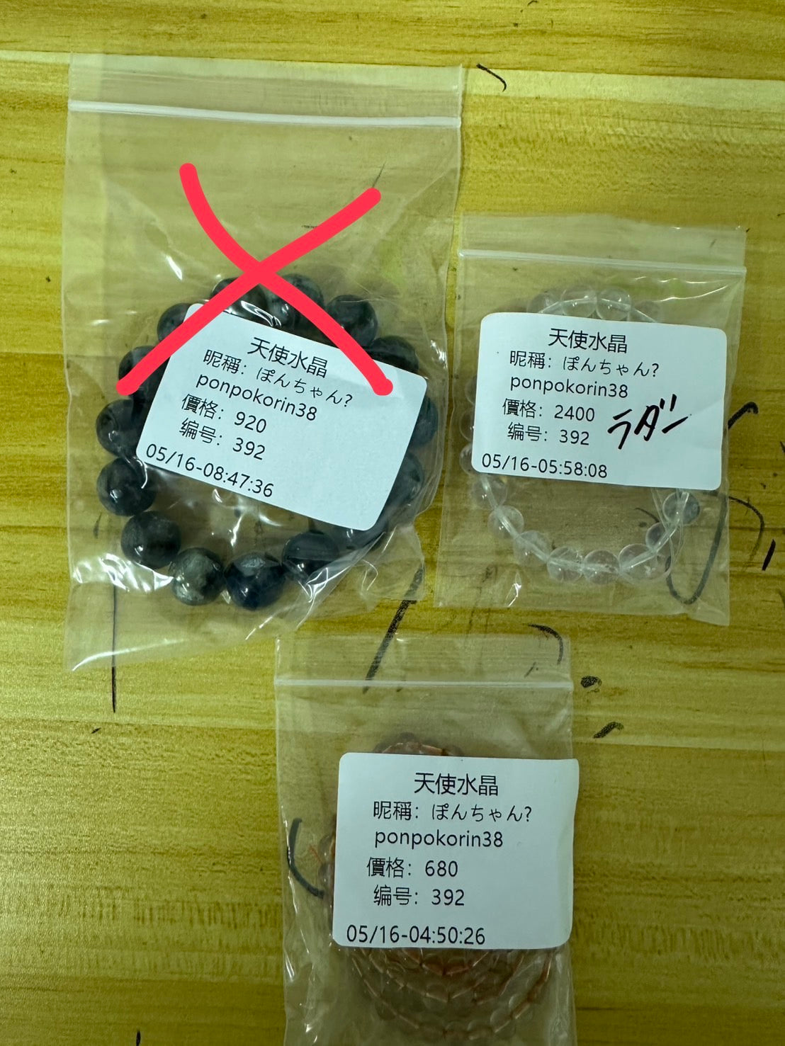 C392含运费