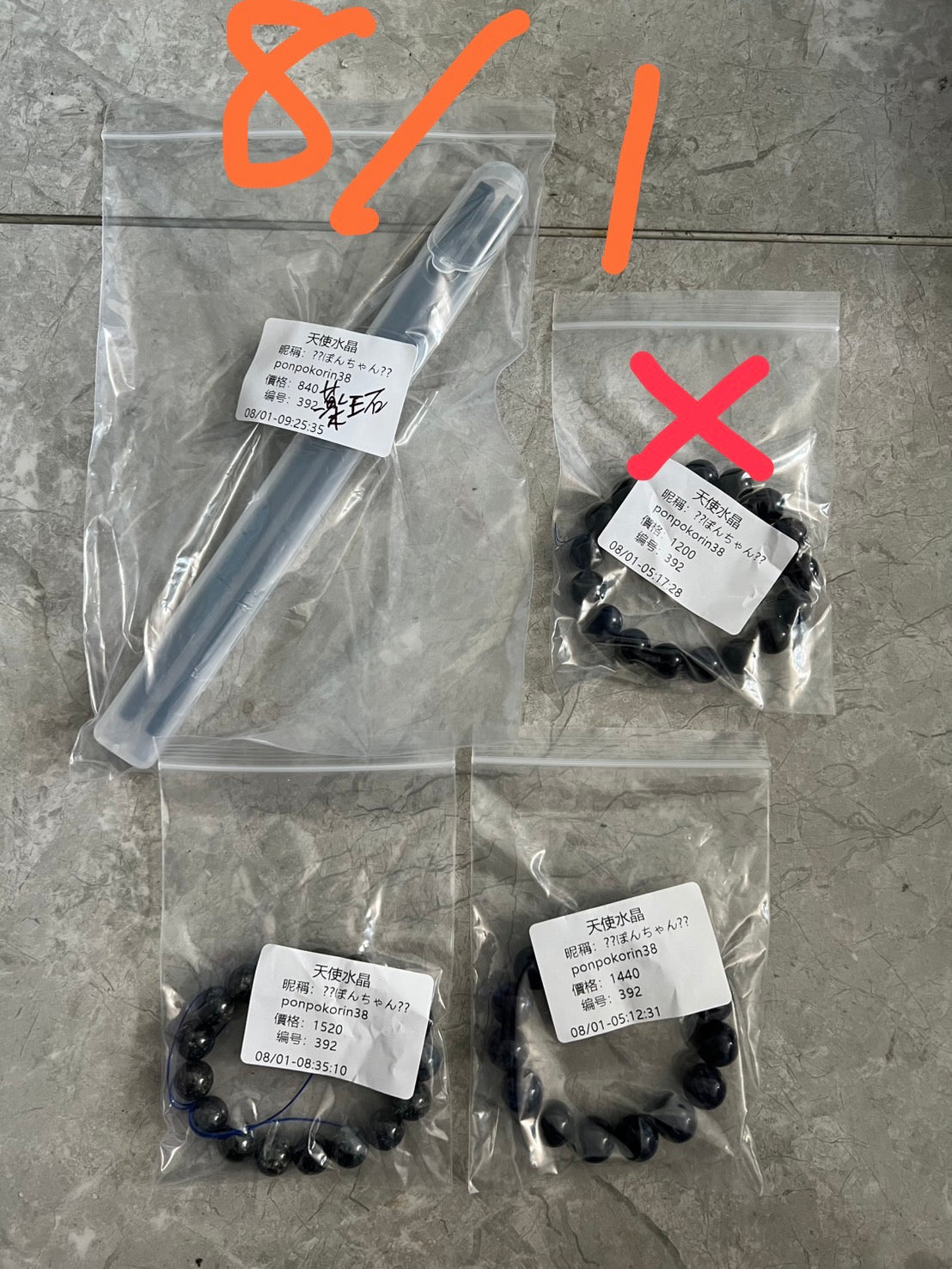 C392含送料