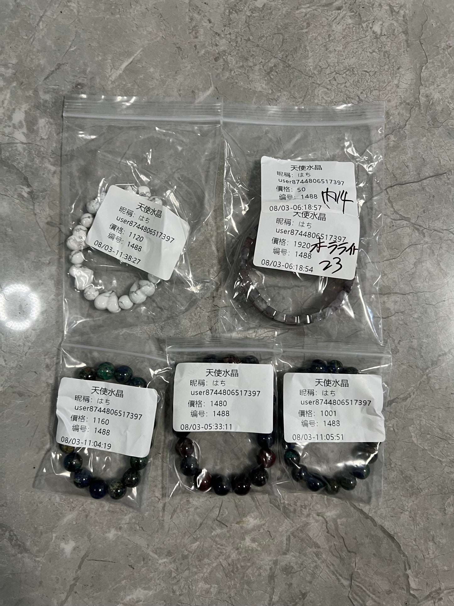 C392含送料