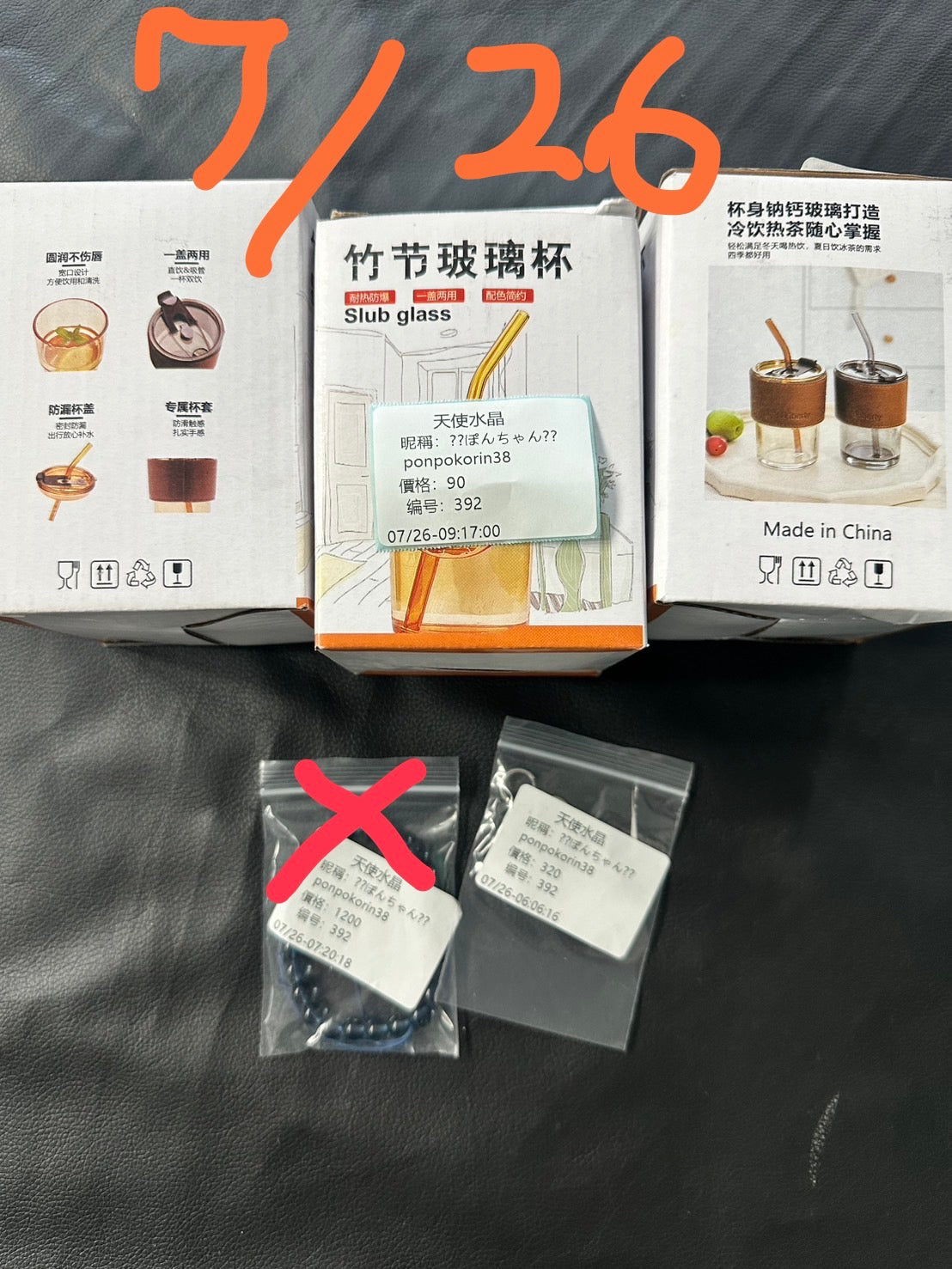 C392含送料