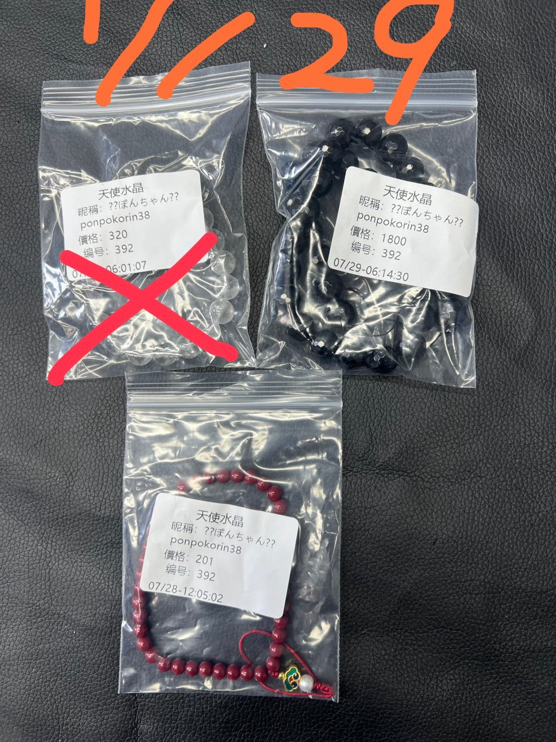 C392含送料