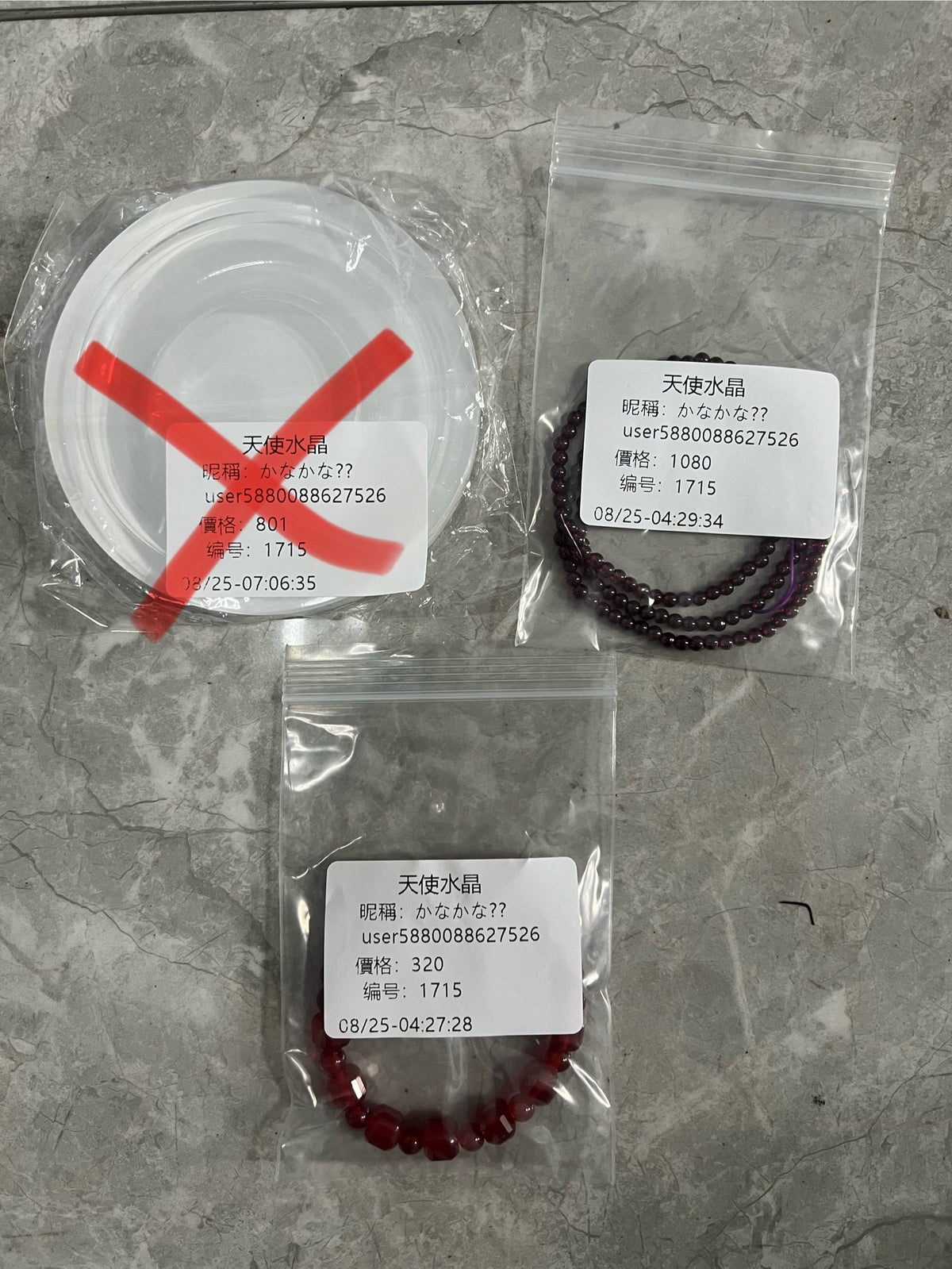 C1715含送料