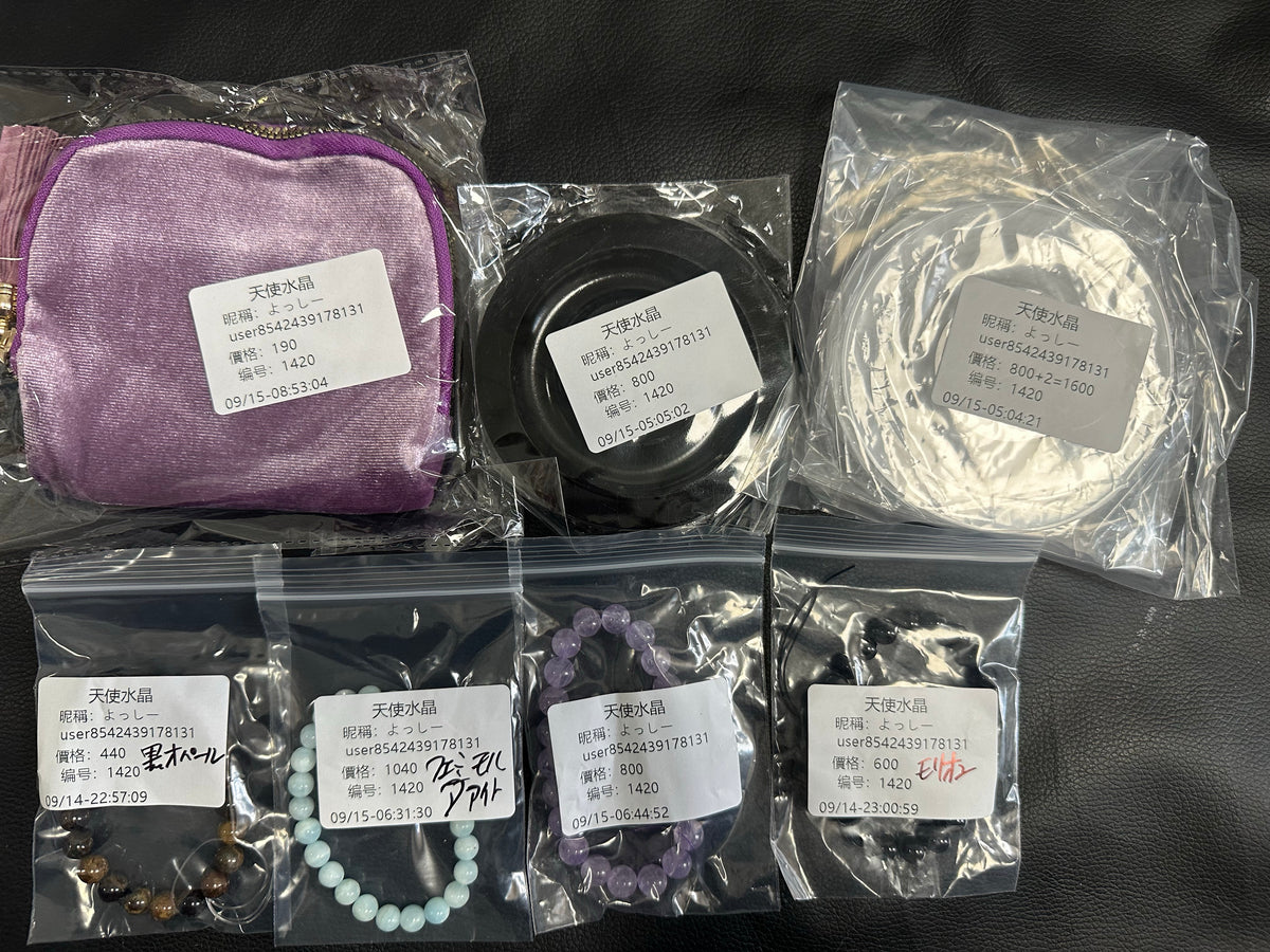 C1420含送料