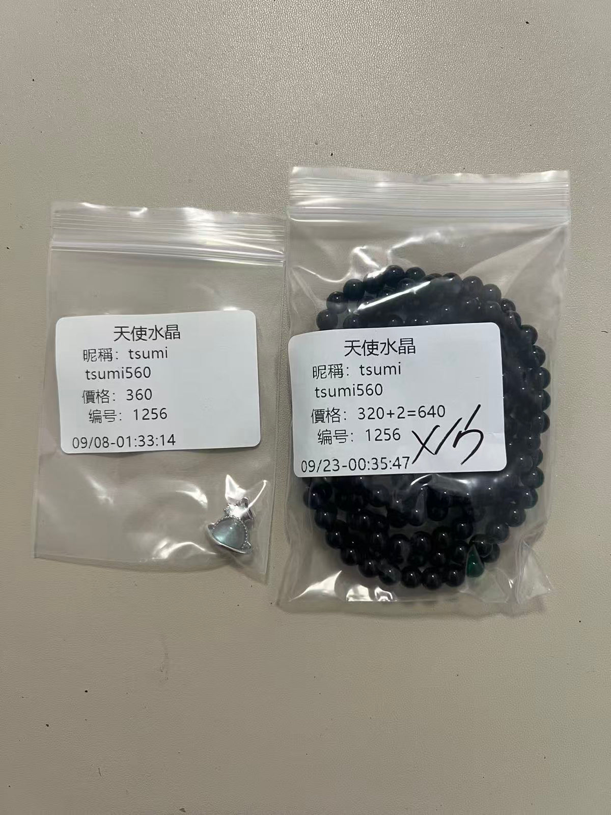 C1256