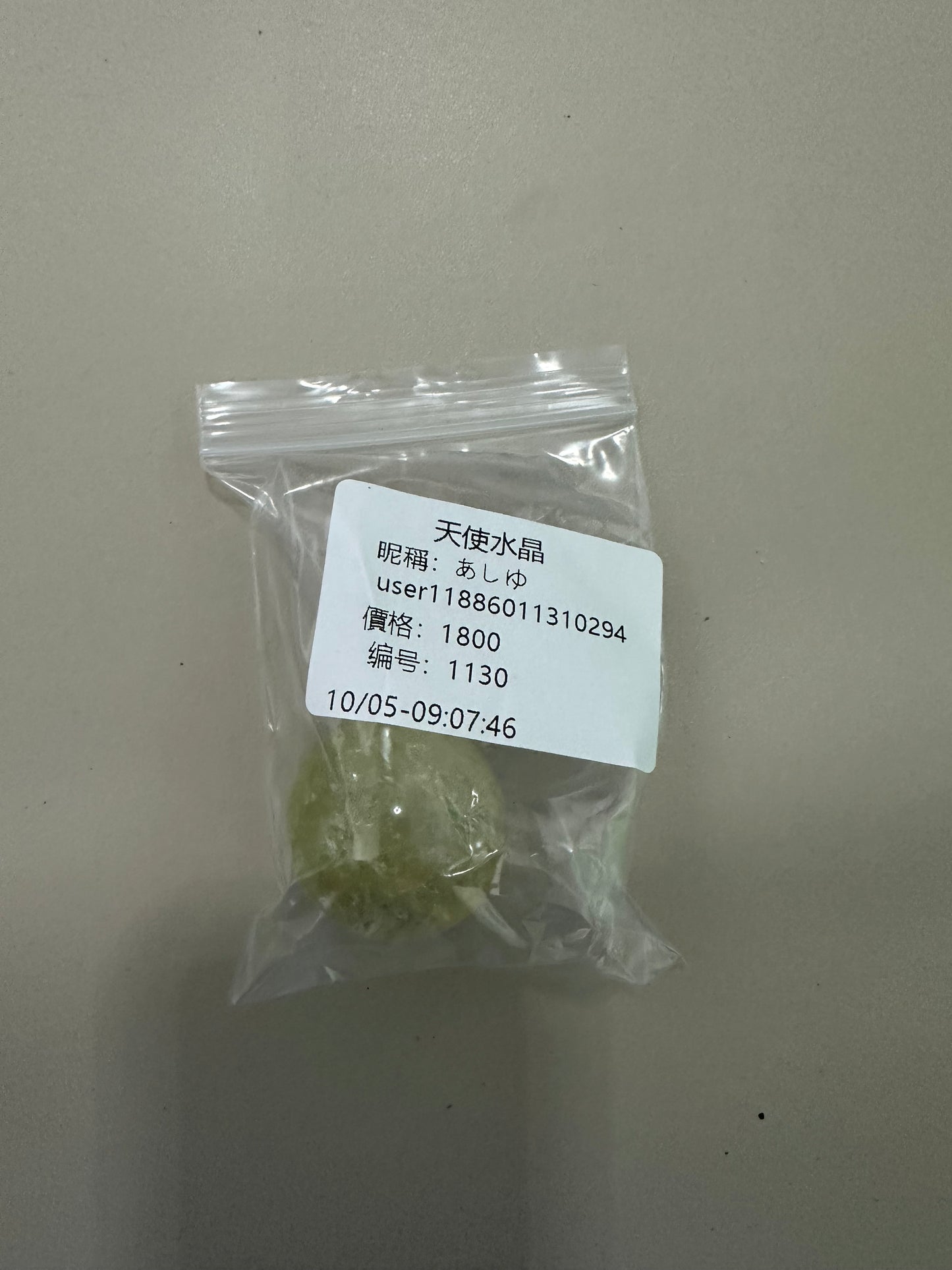 C1130