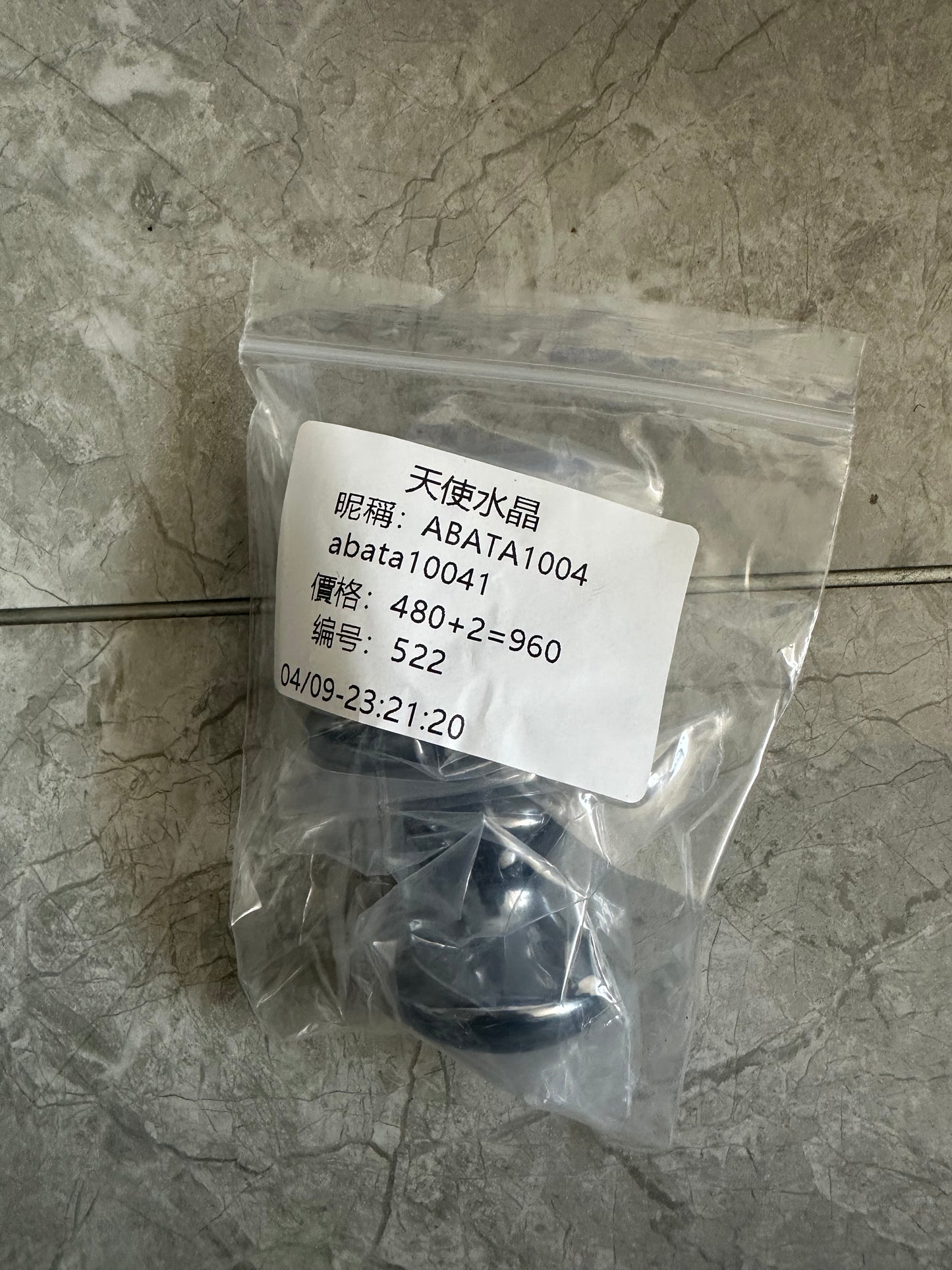 C522含送料