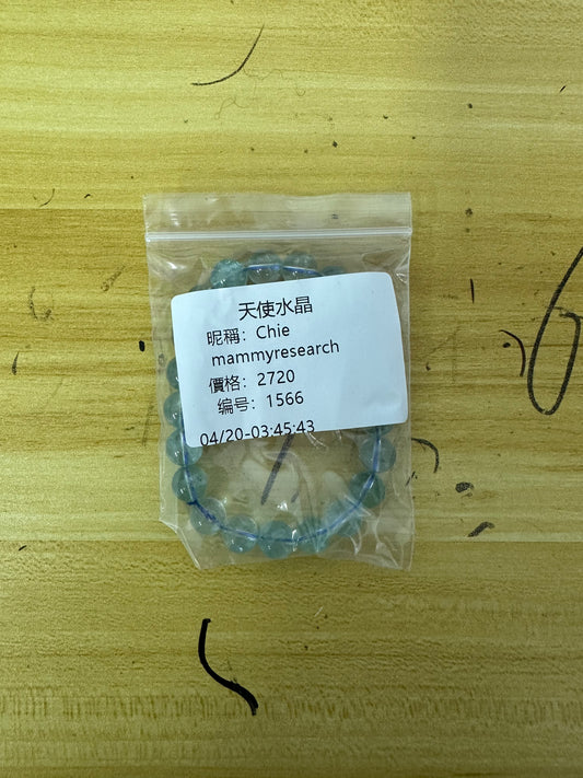 C1566含送料