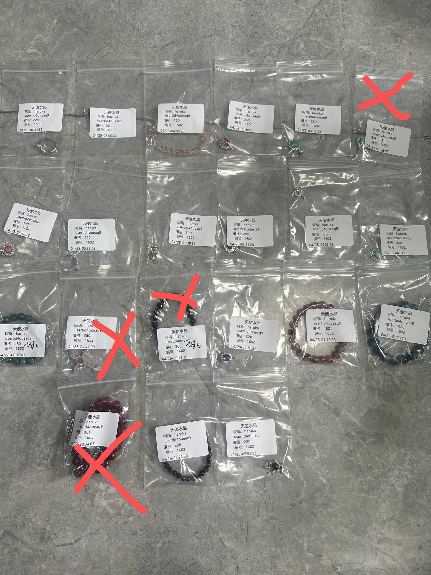 C1602含送料