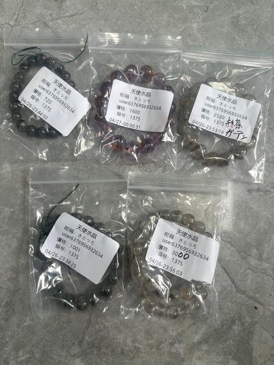 C1375含送料