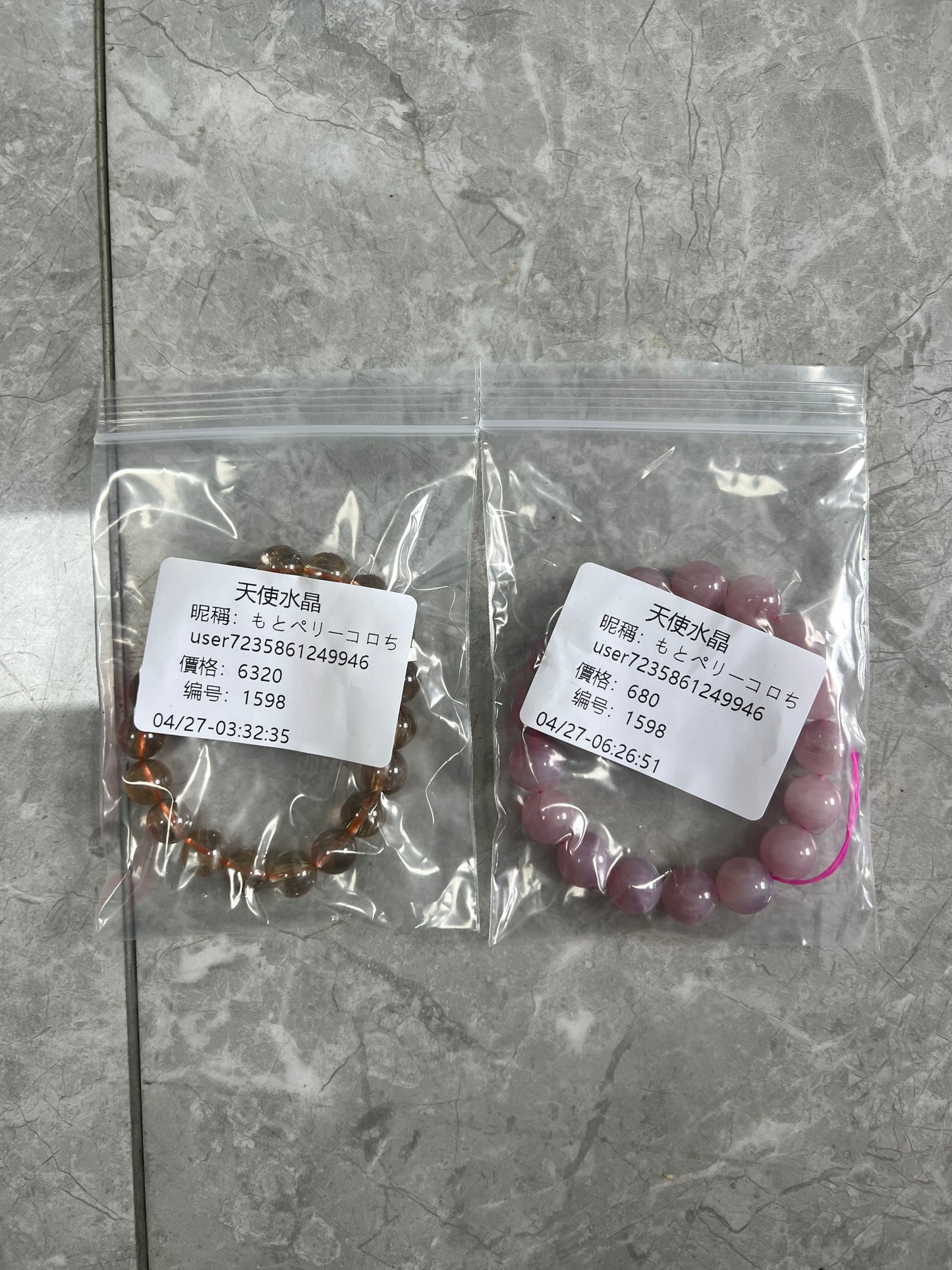 C1598含送料