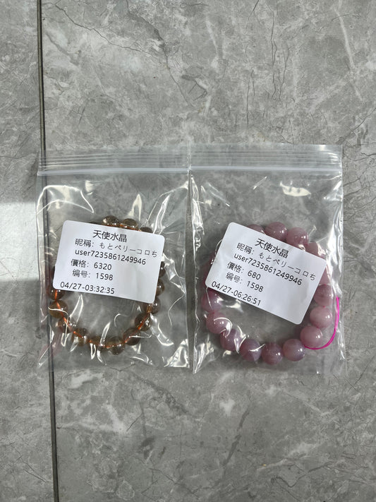 C1598含送料