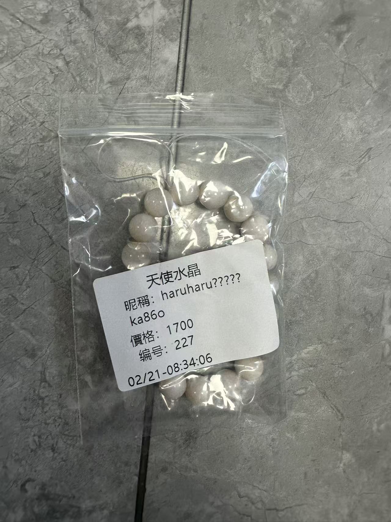 C227