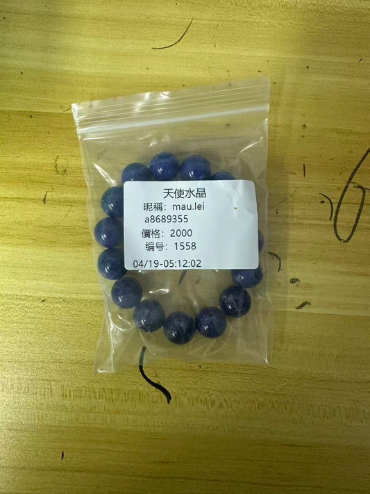 C1558含送料