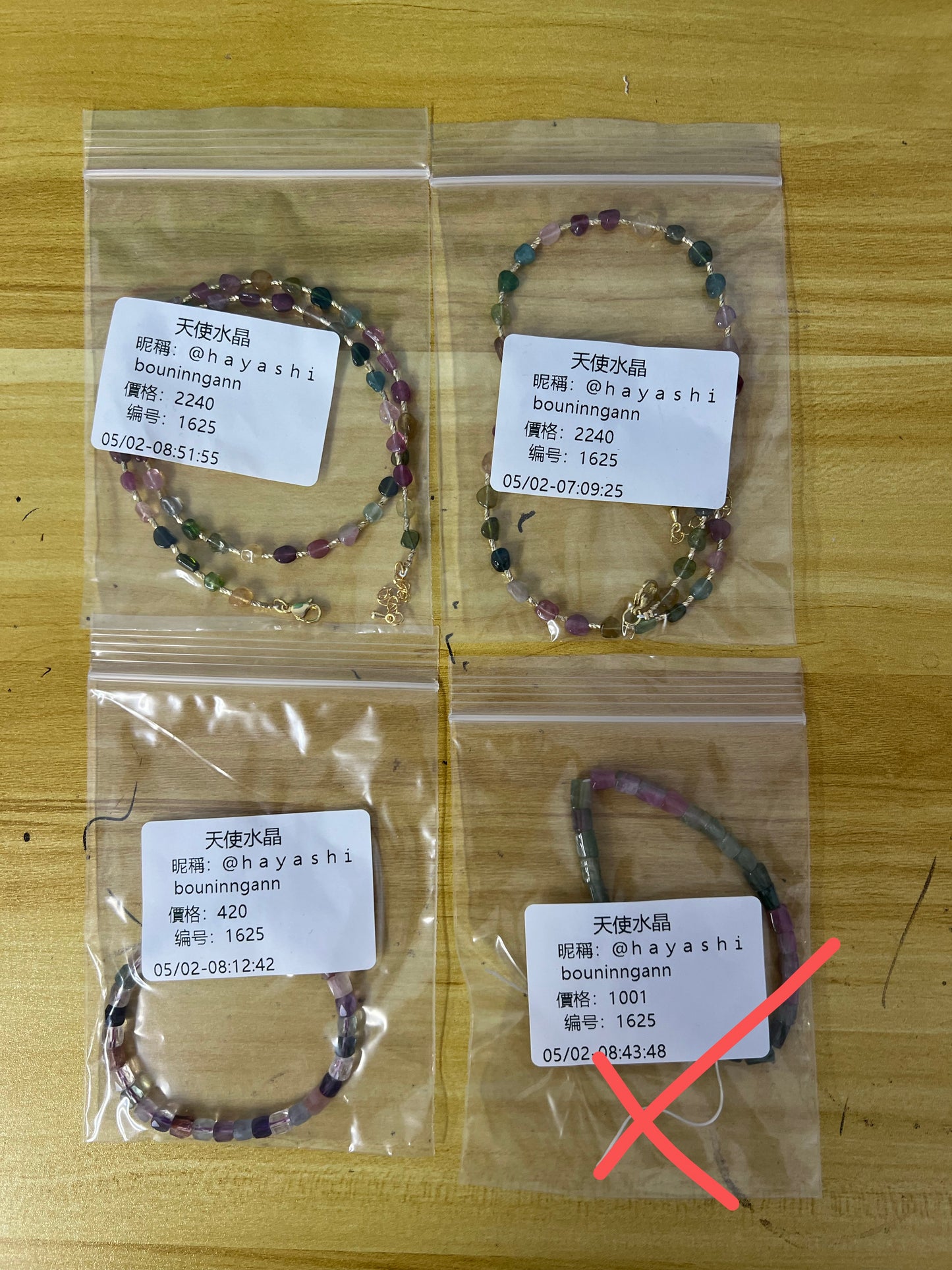 C1625含送料