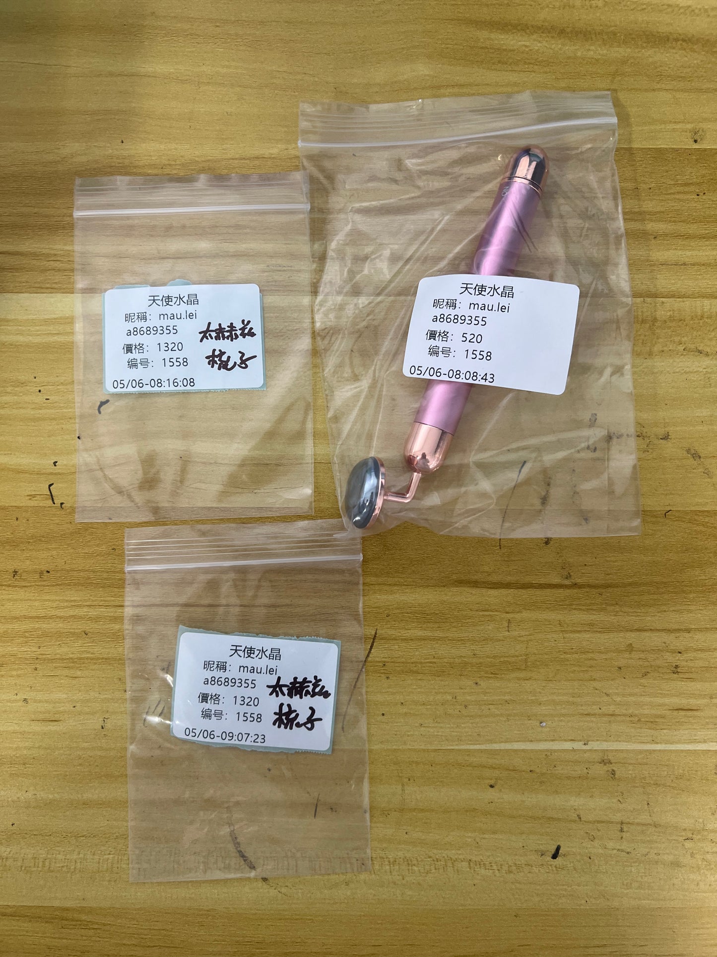 C1558含送料