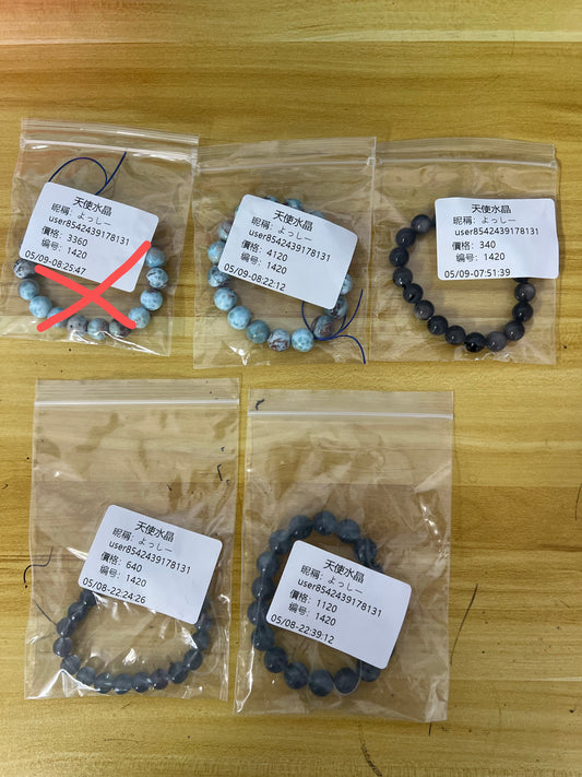 C1420含送料