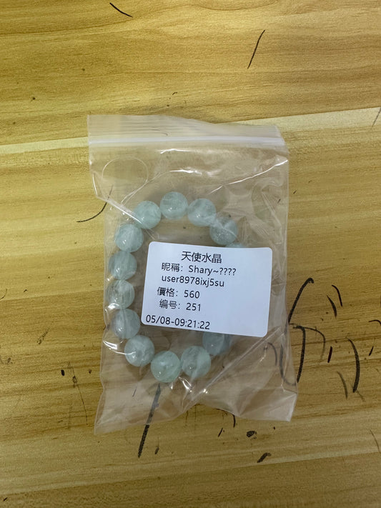 C251
