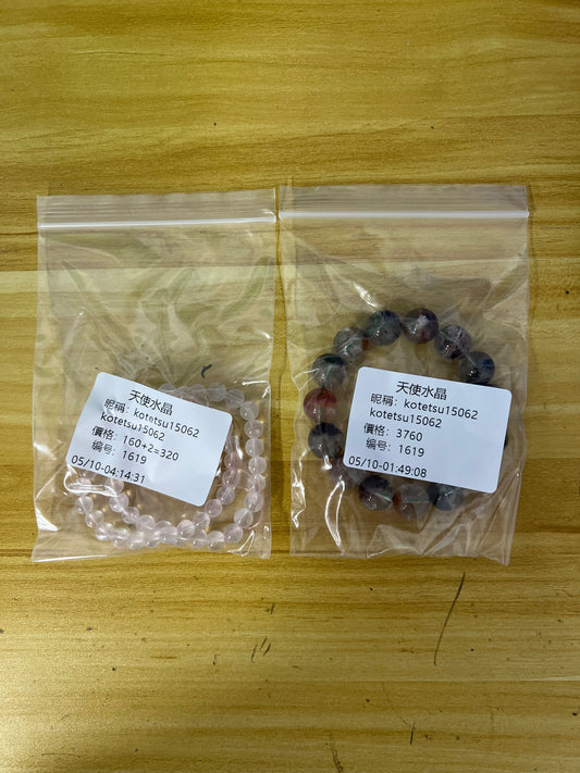 C1619含送料