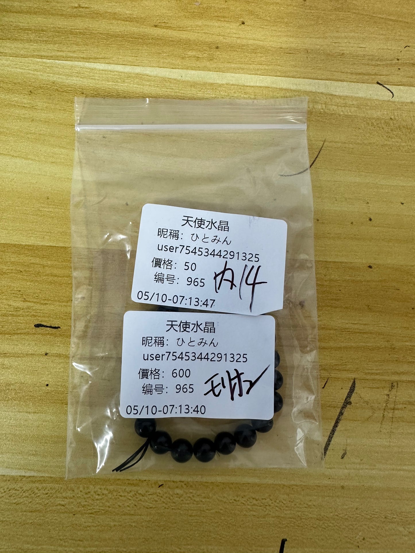 C965