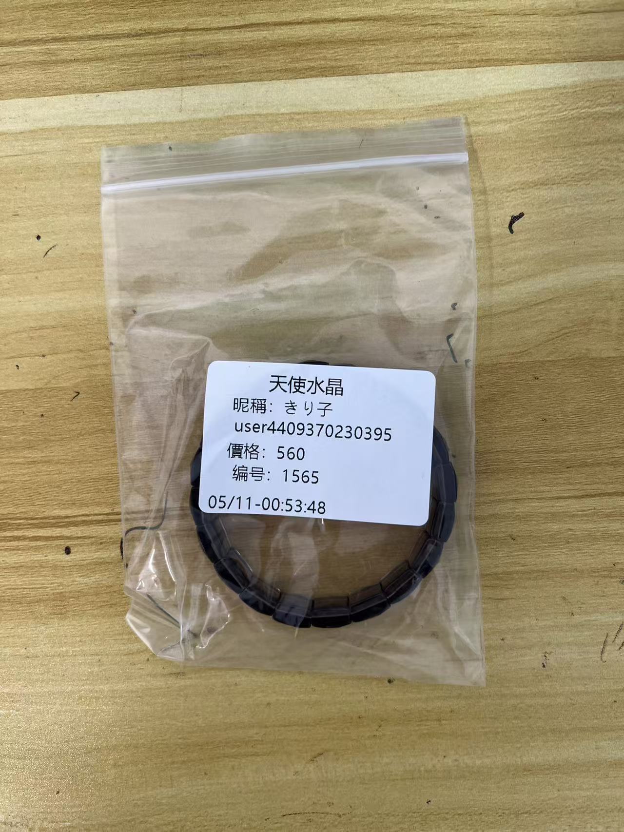 C1565含送料