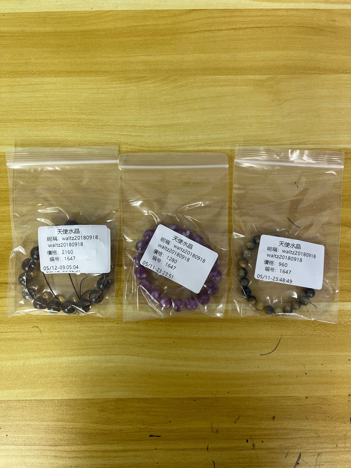 C1647含送料