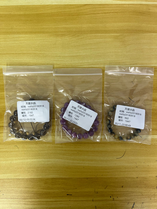 C1647含送料