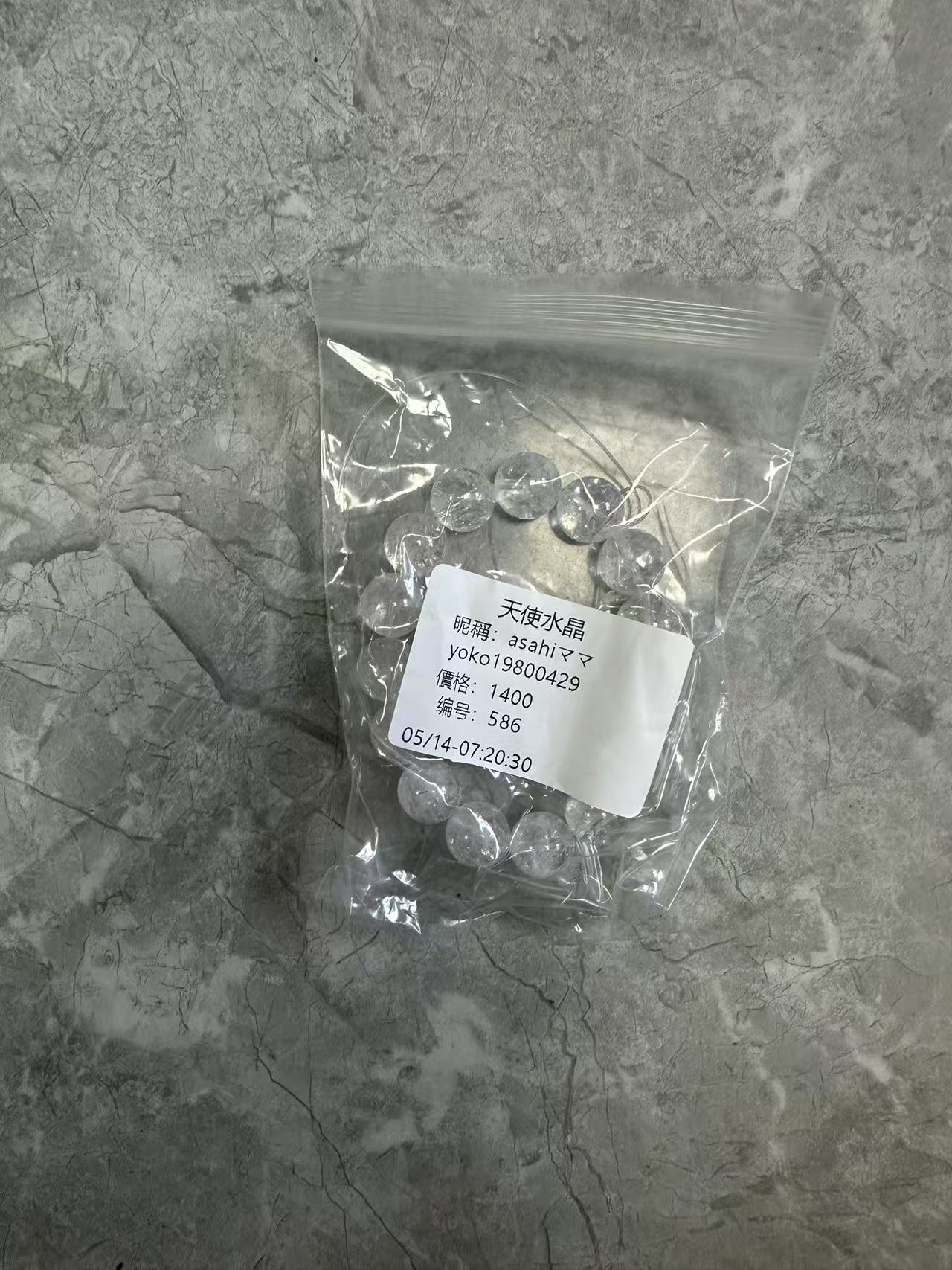 C586
