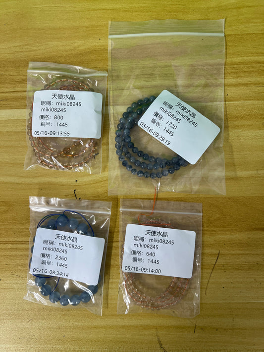 C1445含运费