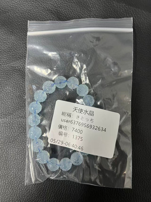 C1375含送料